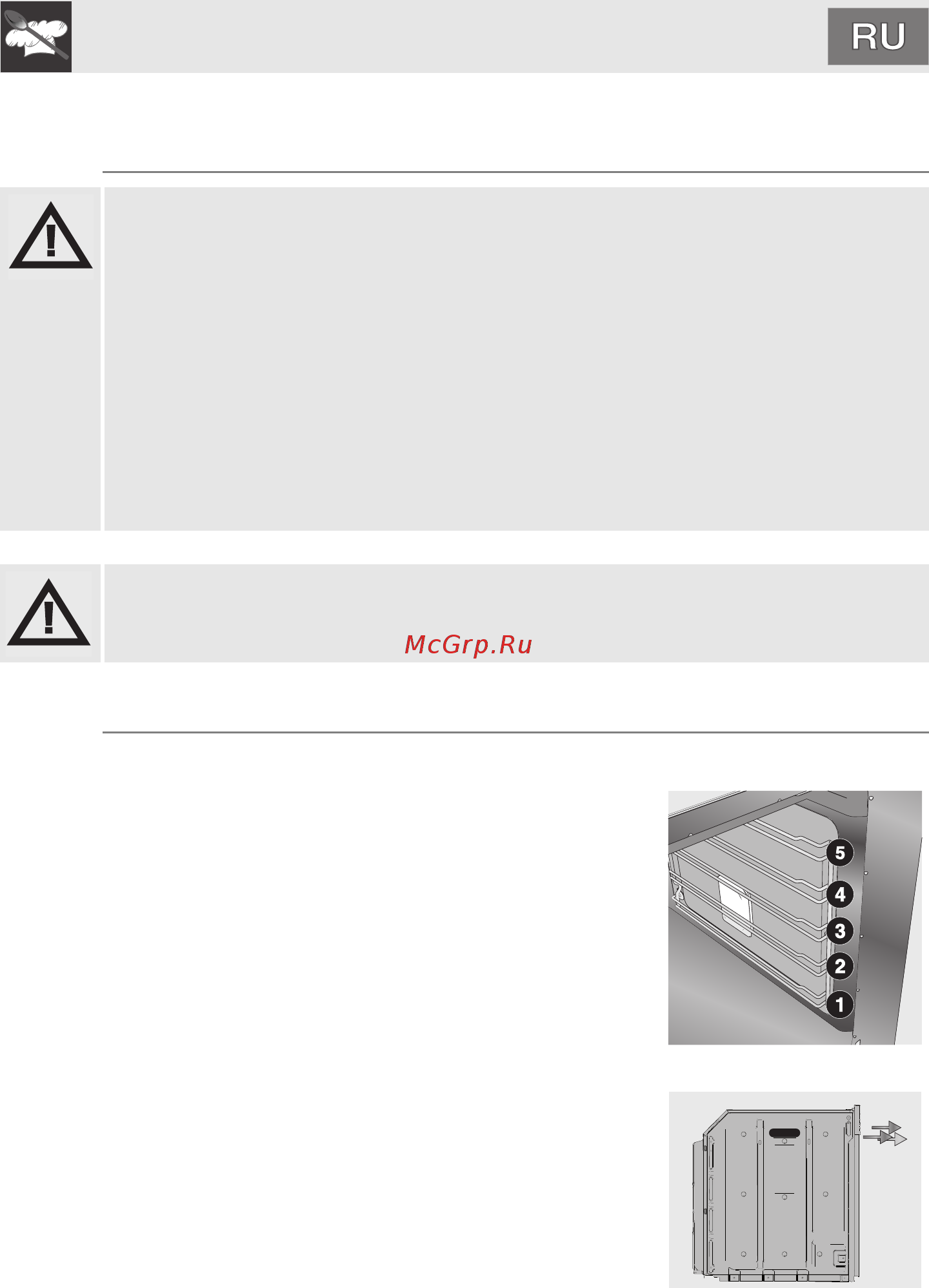Smeg SCP115X [13/64] Îõëàæäàþùàÿ âåíòèëÿöèÿ