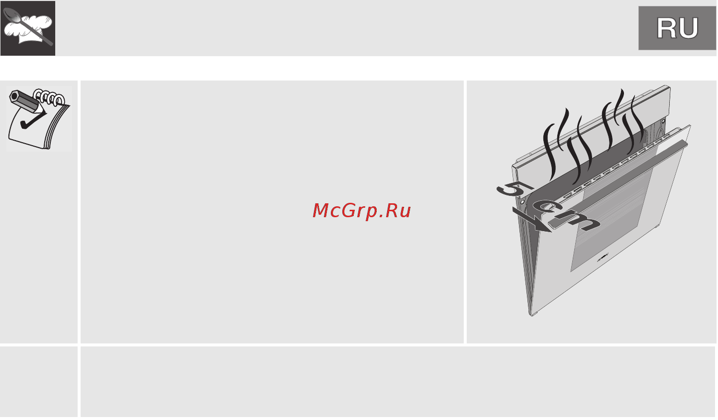 Smeg SCP115X [15/64] Инструкции для пользователя