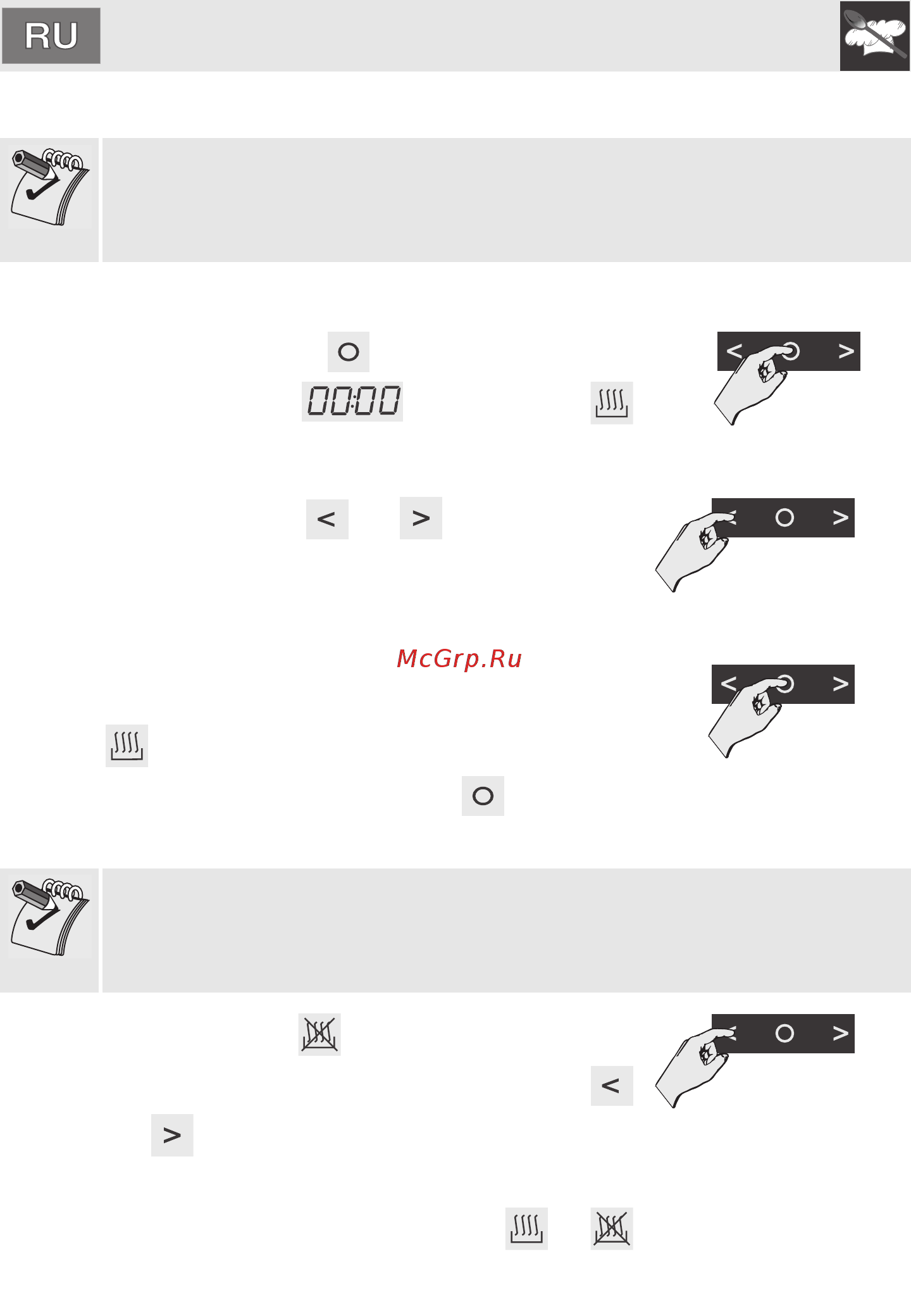 Smeg SCP115X [24/64] Àâòîìàòè åñêîå ïðèãîòîâëåíèå
