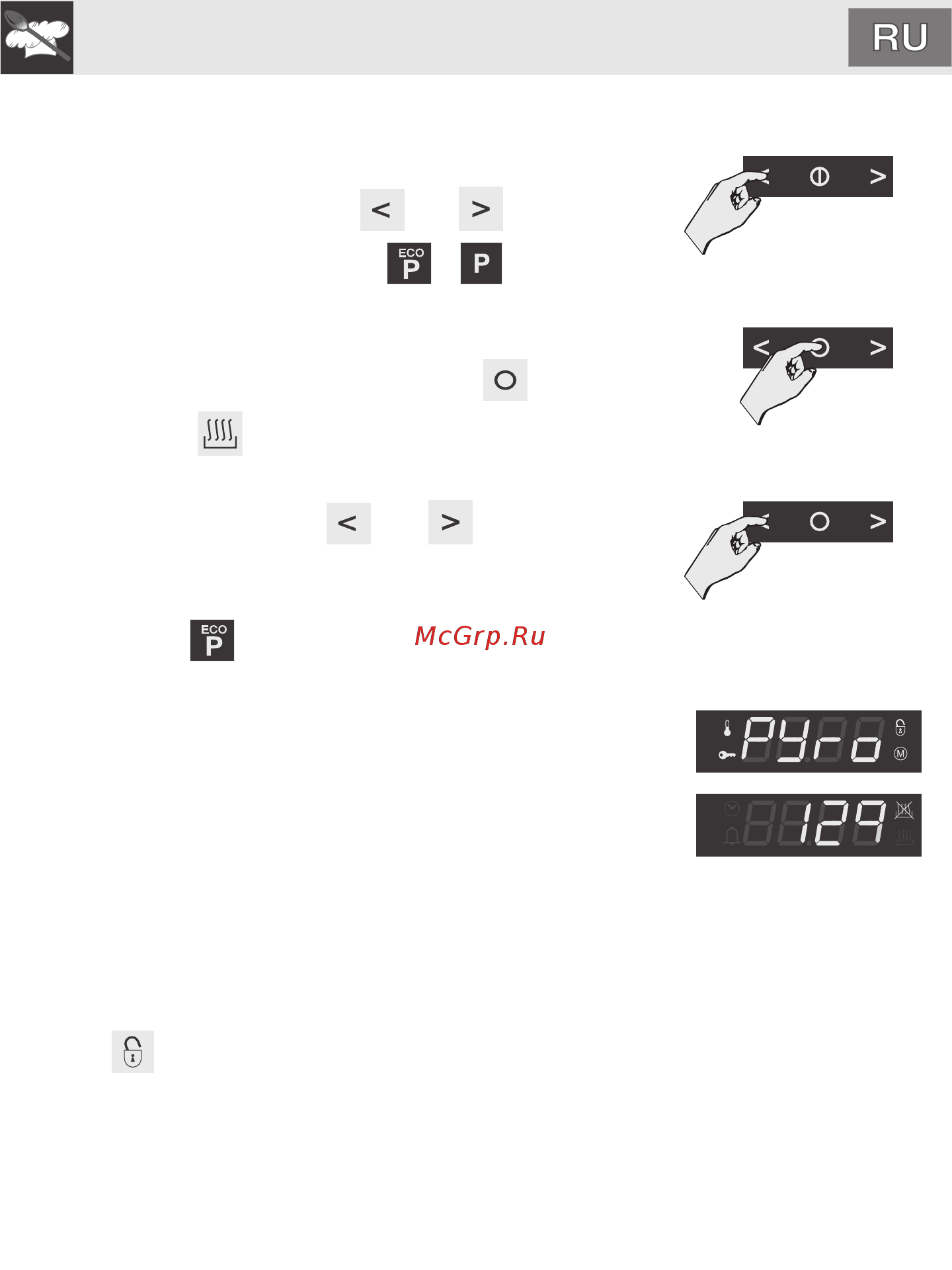 Smeg SCP115X [49/64] Óñòàíîâêà öèêëà èñòêè