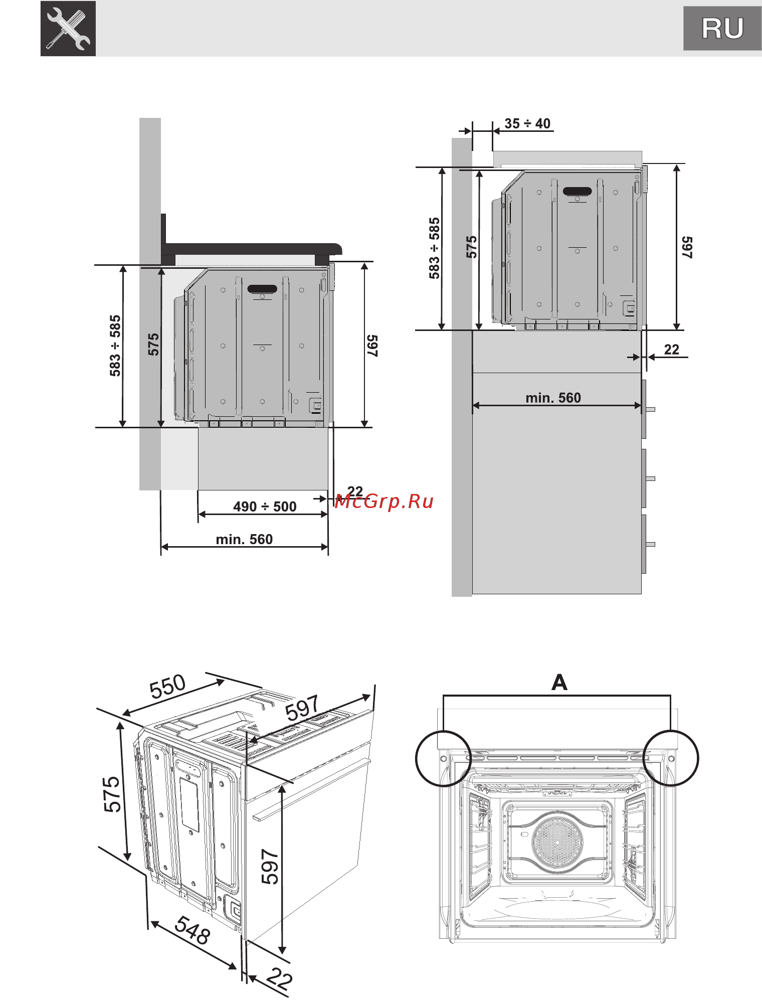 Smeg SC115X [63/64] Инструкции для установщика