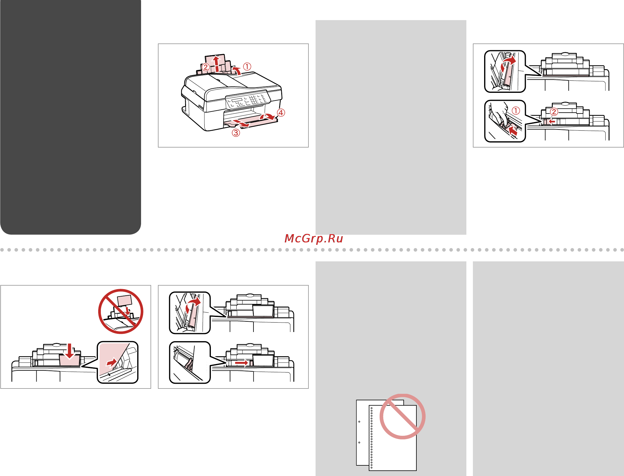 Epson Stylus Office TX300F [16/56] Loading paper