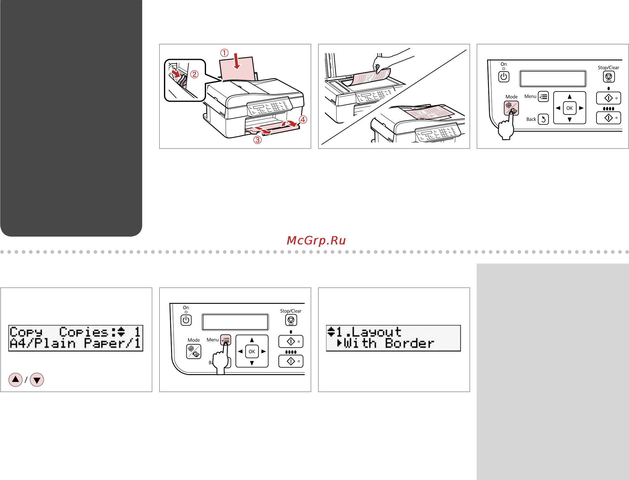 Epson Stylus Office TX300F [22/56] A r 16 b r 20 c