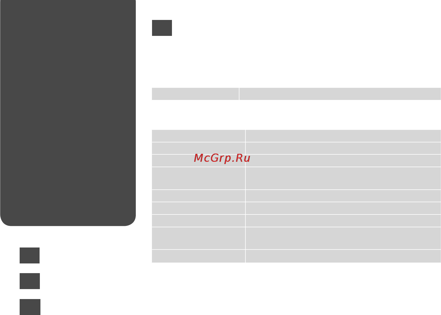Epson Stylus Office TX300F [24/56] Copy mode menu list