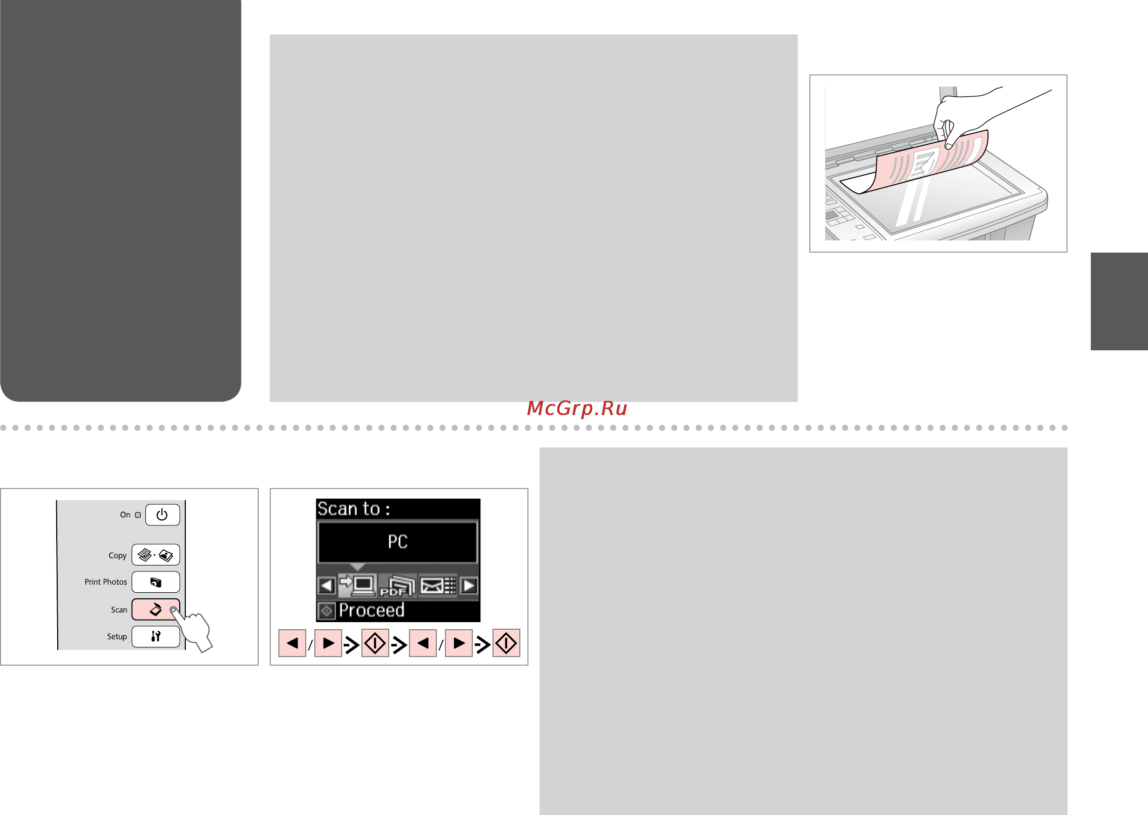 Epson STYLUS SX425W [29/56] Сканирование с передачей в компьютер