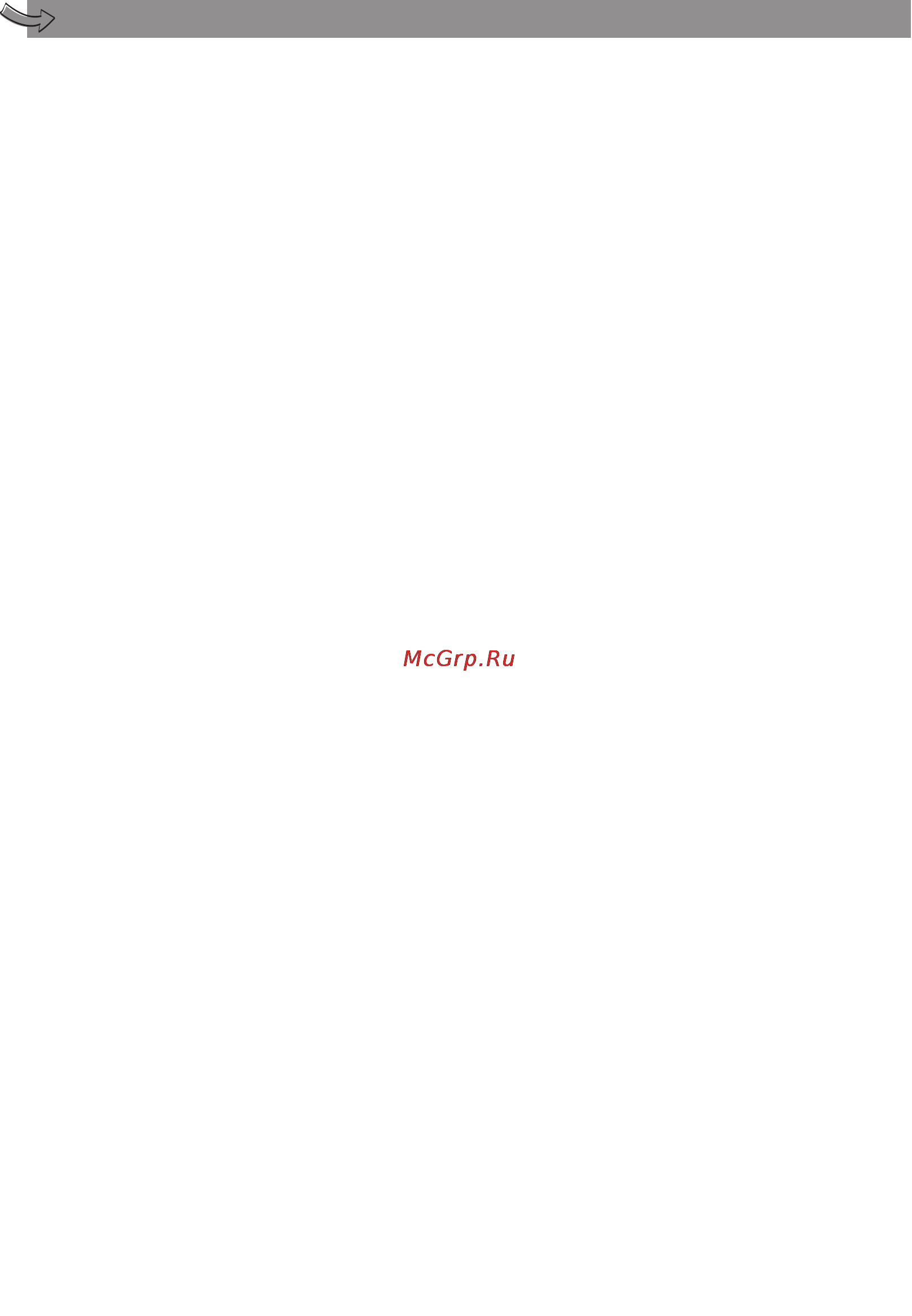 Moulinex LM 600 [6/9] Использование ice stick ледяного стержня h