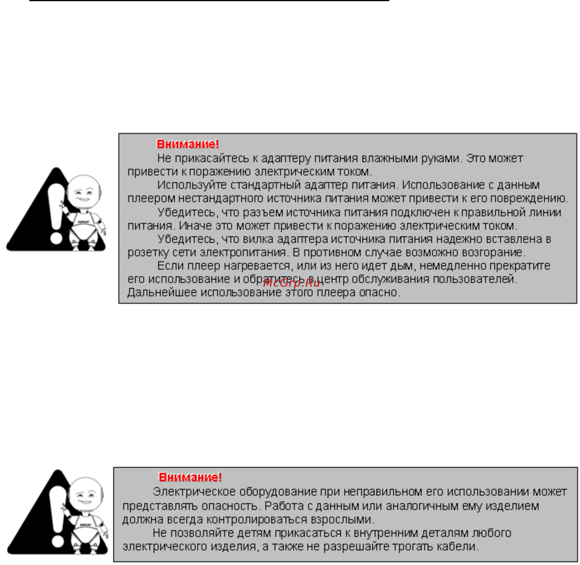 Explay M9 8Gb [7/43] Разъѐмы и порты
