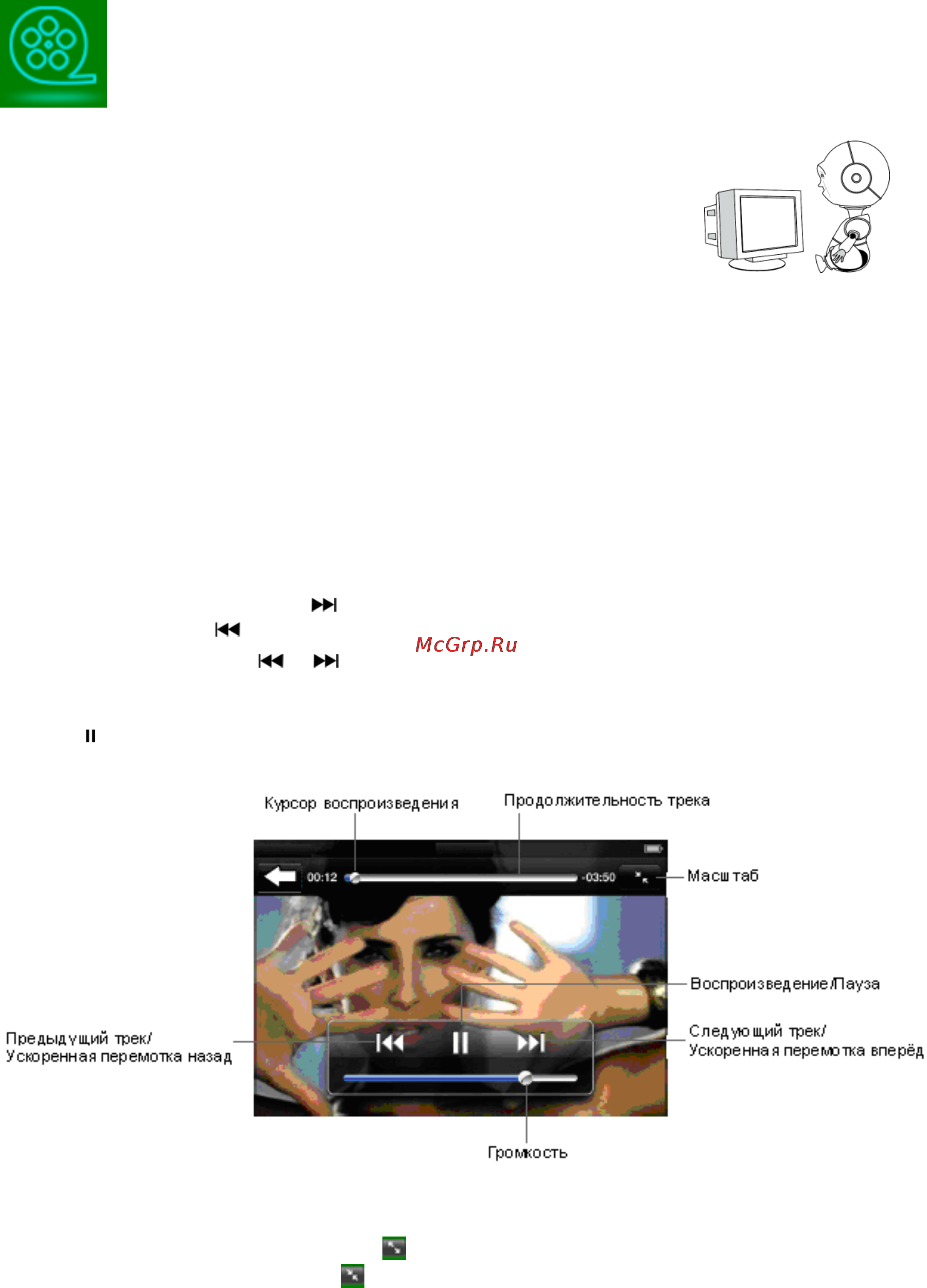 Explay T6 4Gb [21/46] Навигация