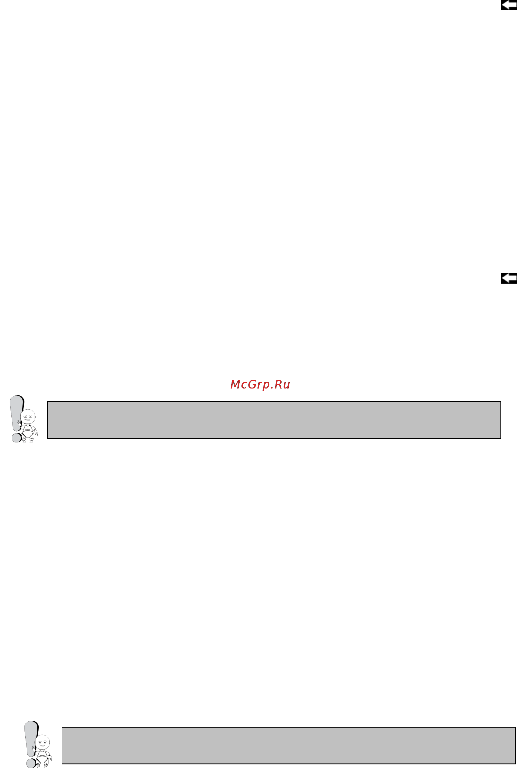 Explay T6 4Gb Инструкция по эксплуатации онлайн [27/46] 15677
