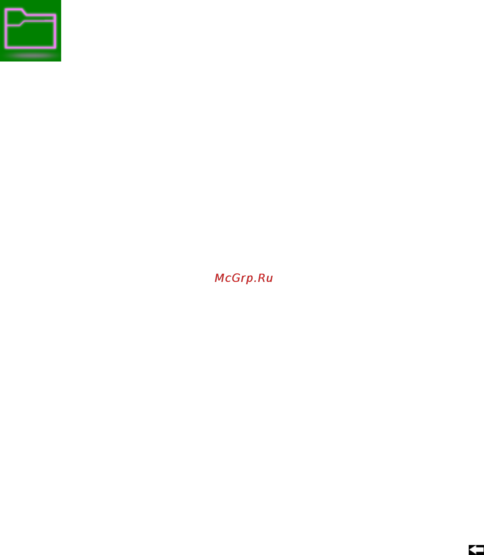 Explay T6 4Gb [34/46] Проводник