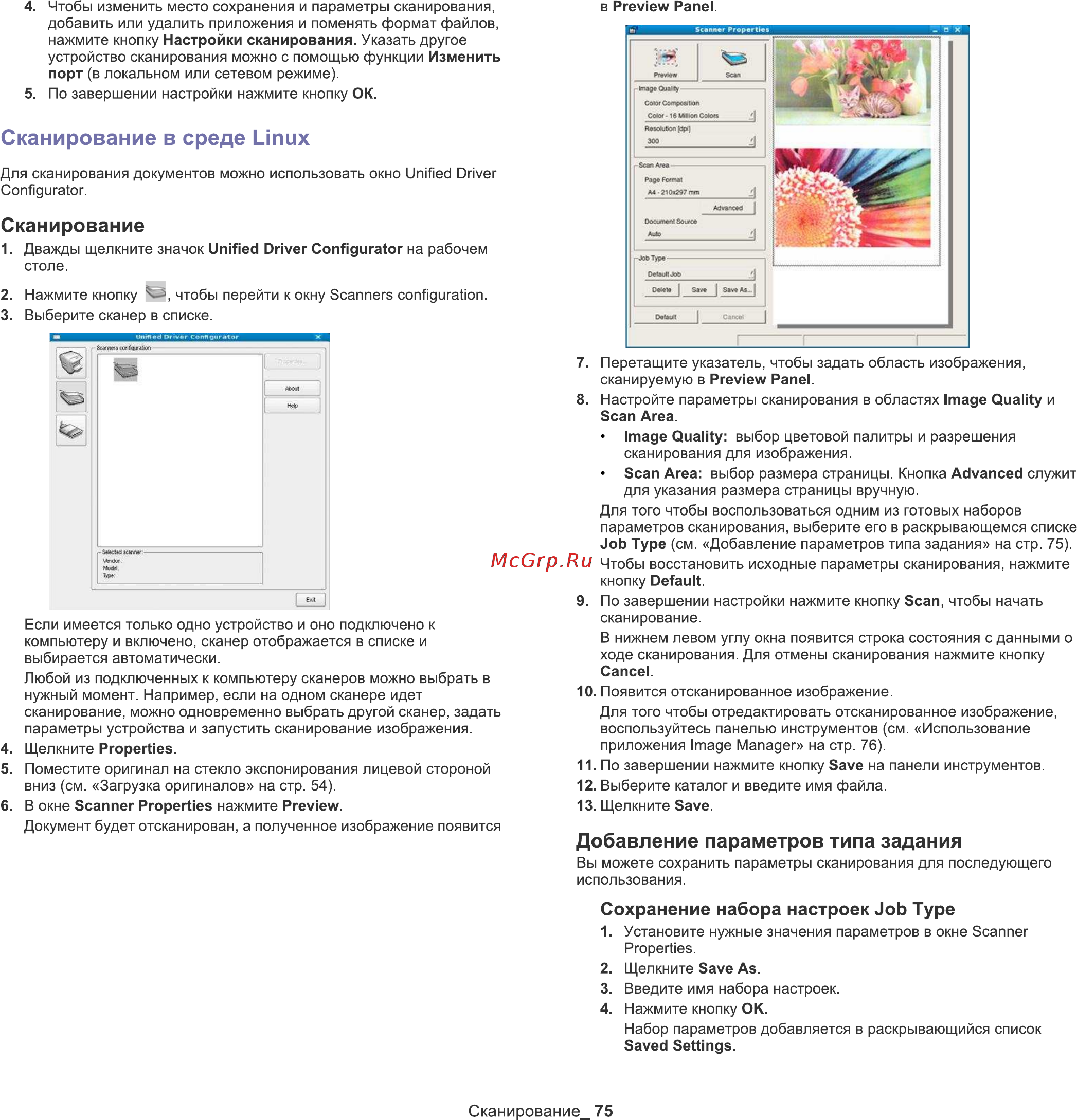 Samsung SCX-3207 [75/111] 7 7a7 bcdef