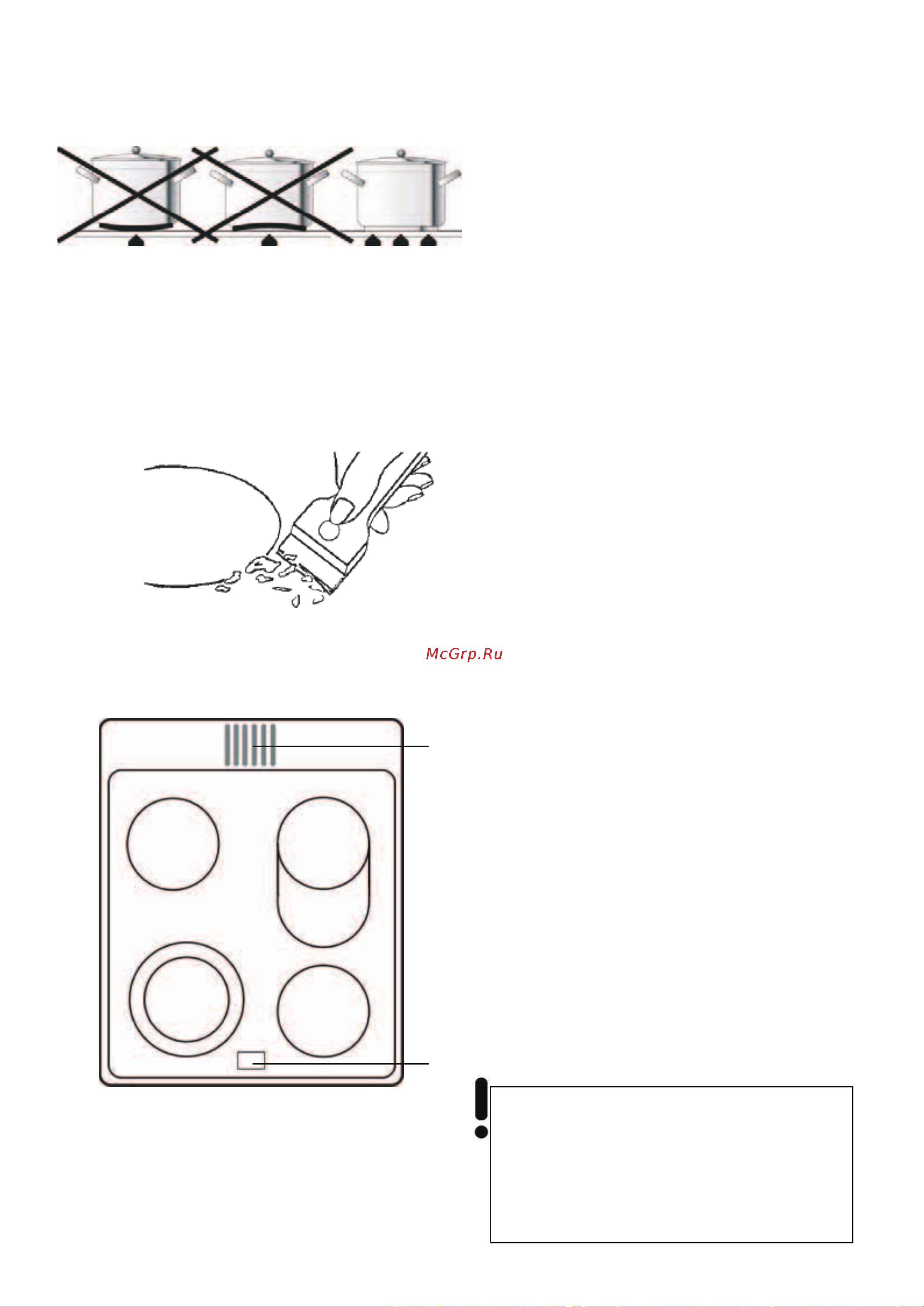 Kaiser HC 52082 KW Marmor [18/72] Glass ceramic cooking area