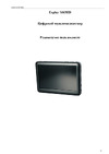 Explay M43HD Инструкция по эксплуатации