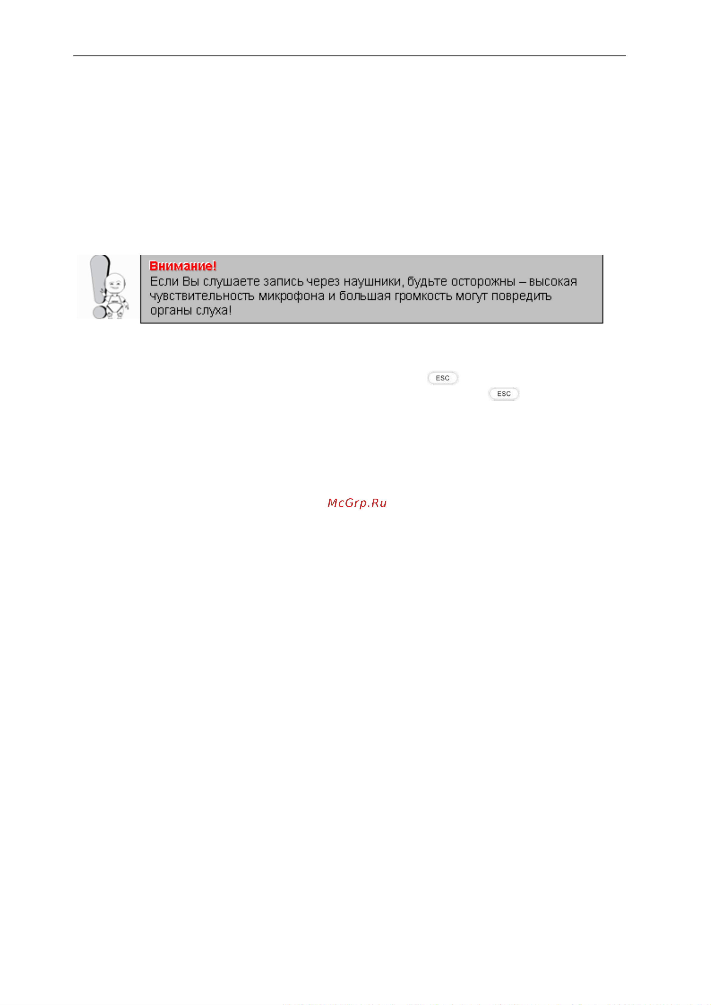 Explay M43HD Инструкция по эксплуатации онлайн [36/43] 36806