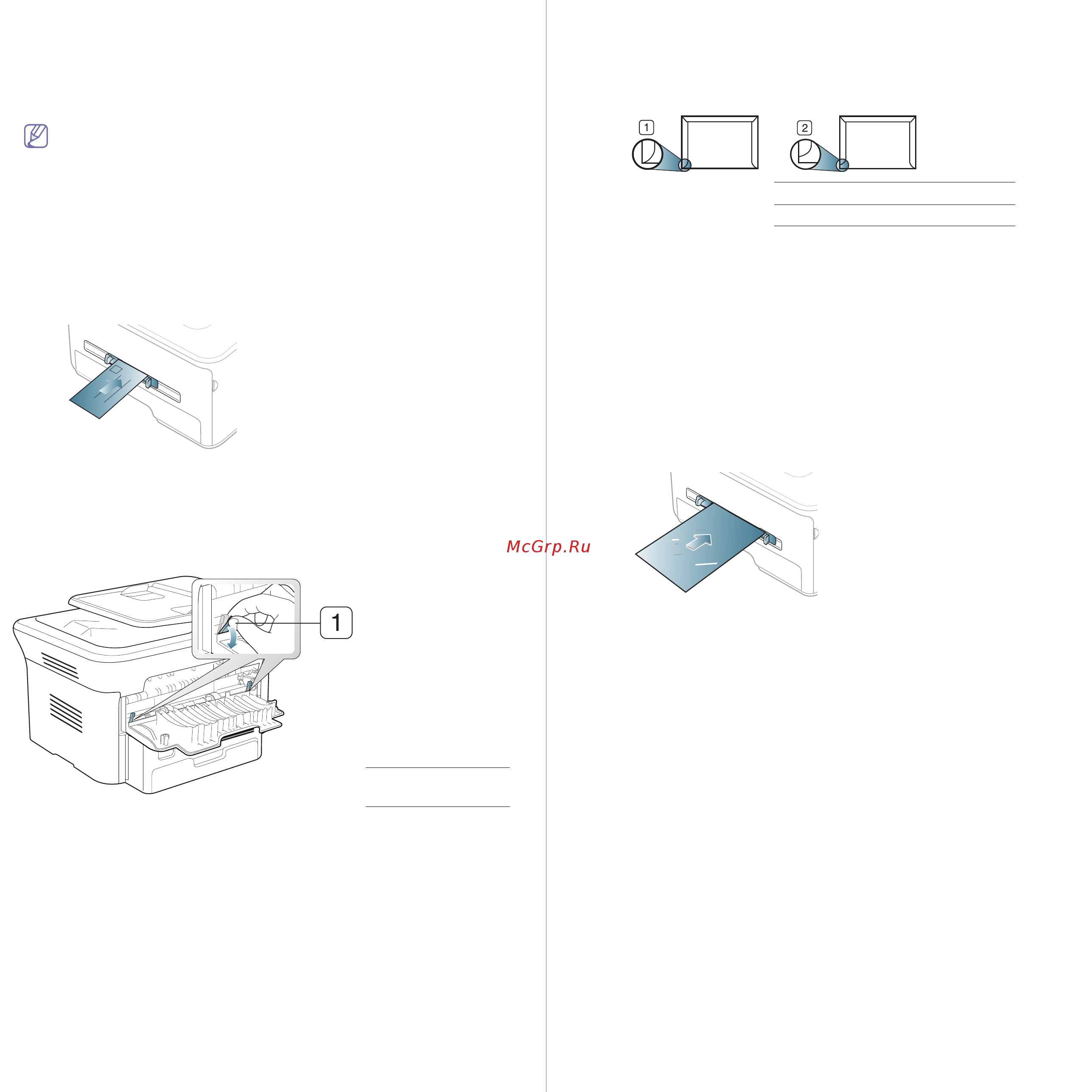 Samsung SCX-4623FN [56/139] Конверт