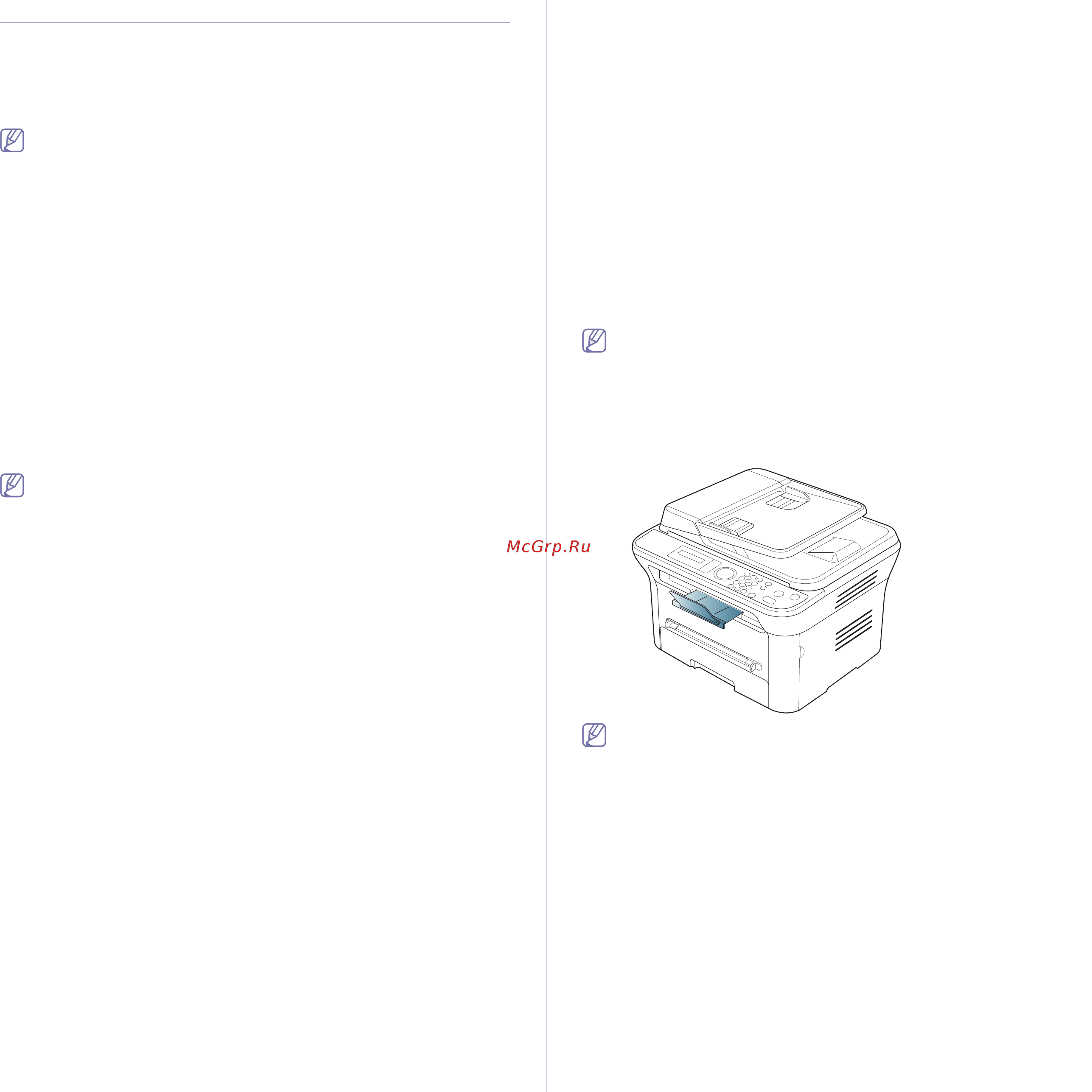Samsung SCX-4623FN [58/139] Выбор размера бумаги