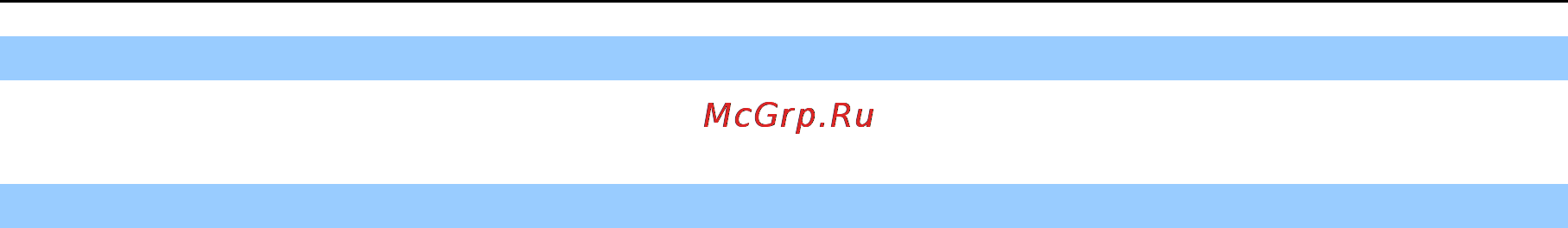 Explay M43HD 16Gb Black Инструкция по эксплуатации онлайн [12/43] 15691