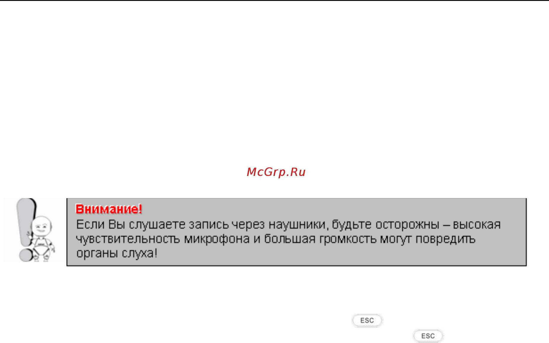 Explay M43HD 16Gb Black Инструкция по эксплуатации онлайн [36/43] 15691