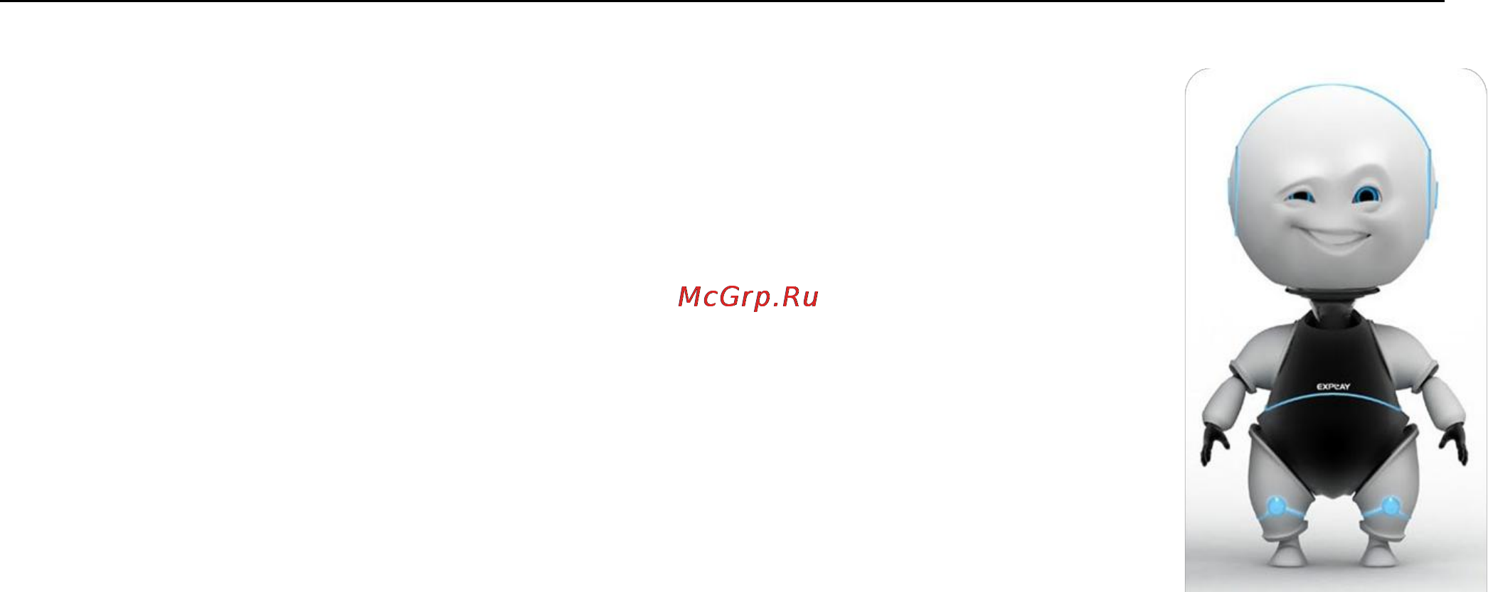 Explay M43HD 16Gb Black [6/43] Введение