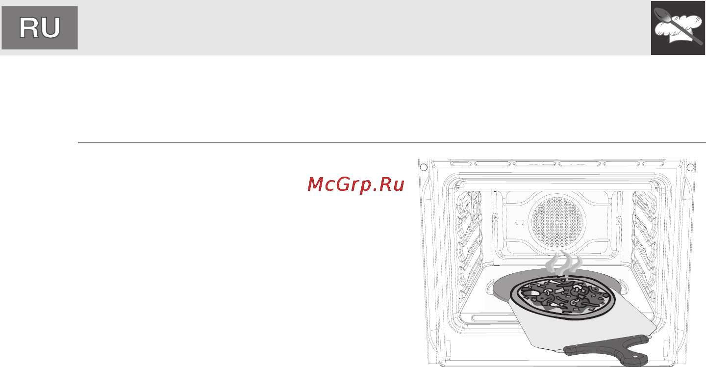 Smeg SC166-8 [10/34] Инструкции для пользователя
