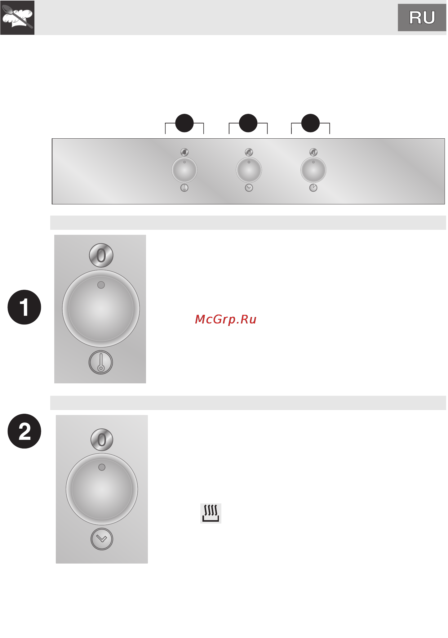 Smeg SC166-8 [11/34] Ïåðåäíßß ïàíåëü
