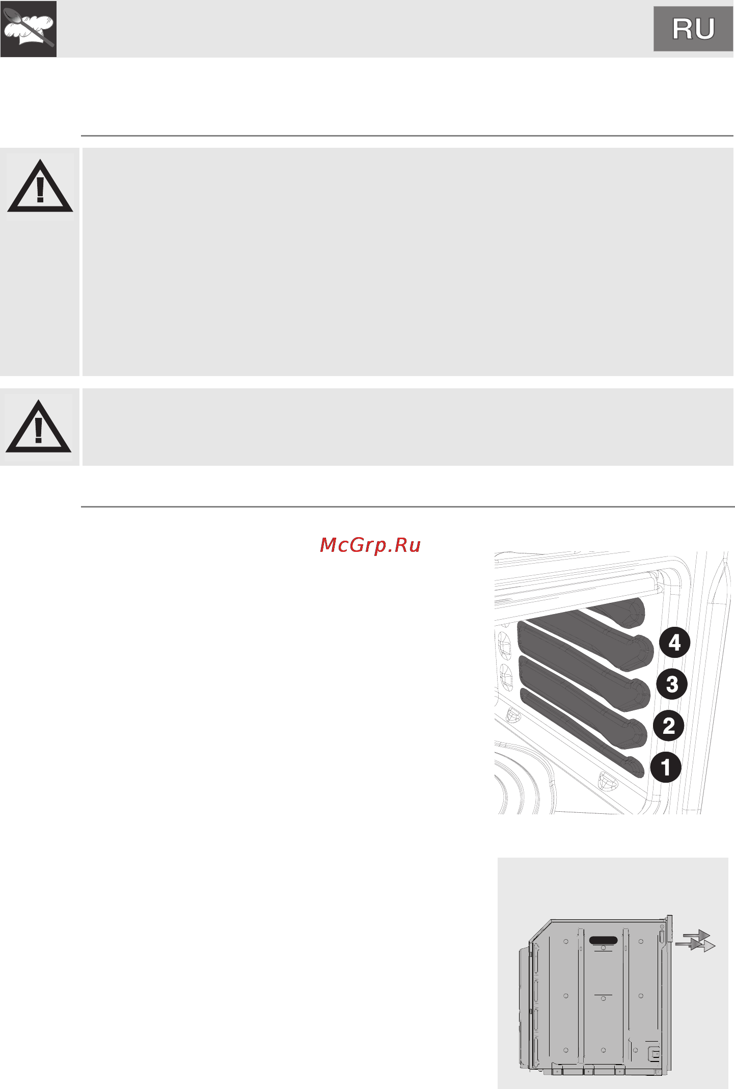 Smeg SC166-8 [13/34] Ýêñïëóàòàöèß äóõîâêè
