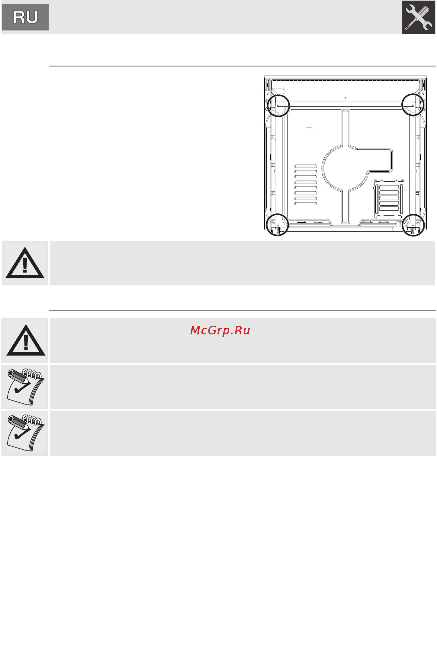 Smeg SC166-8 [32/34] Инструкции для установщика