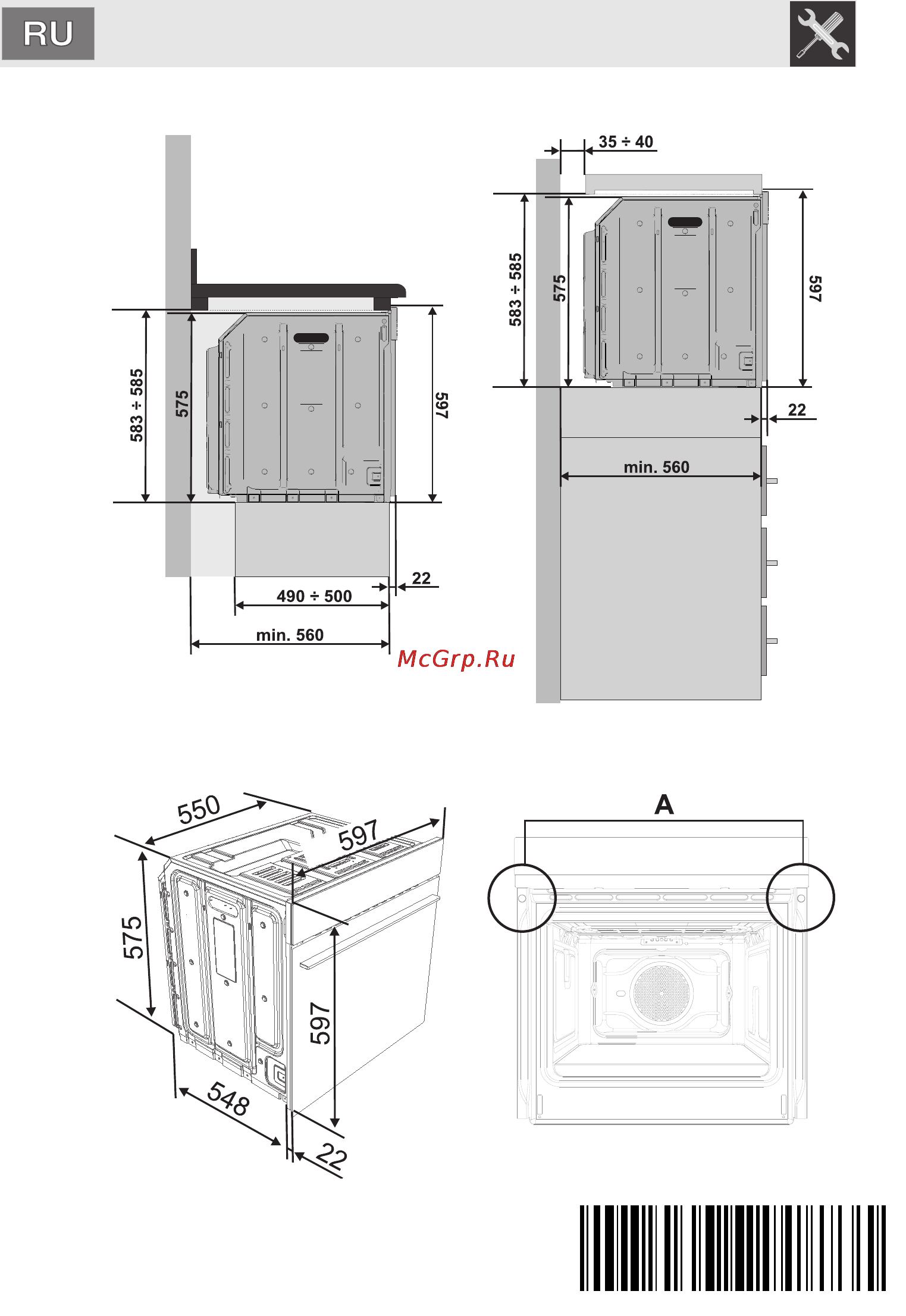 Smeg SC166-8 [34/34] Инструкции для установщика