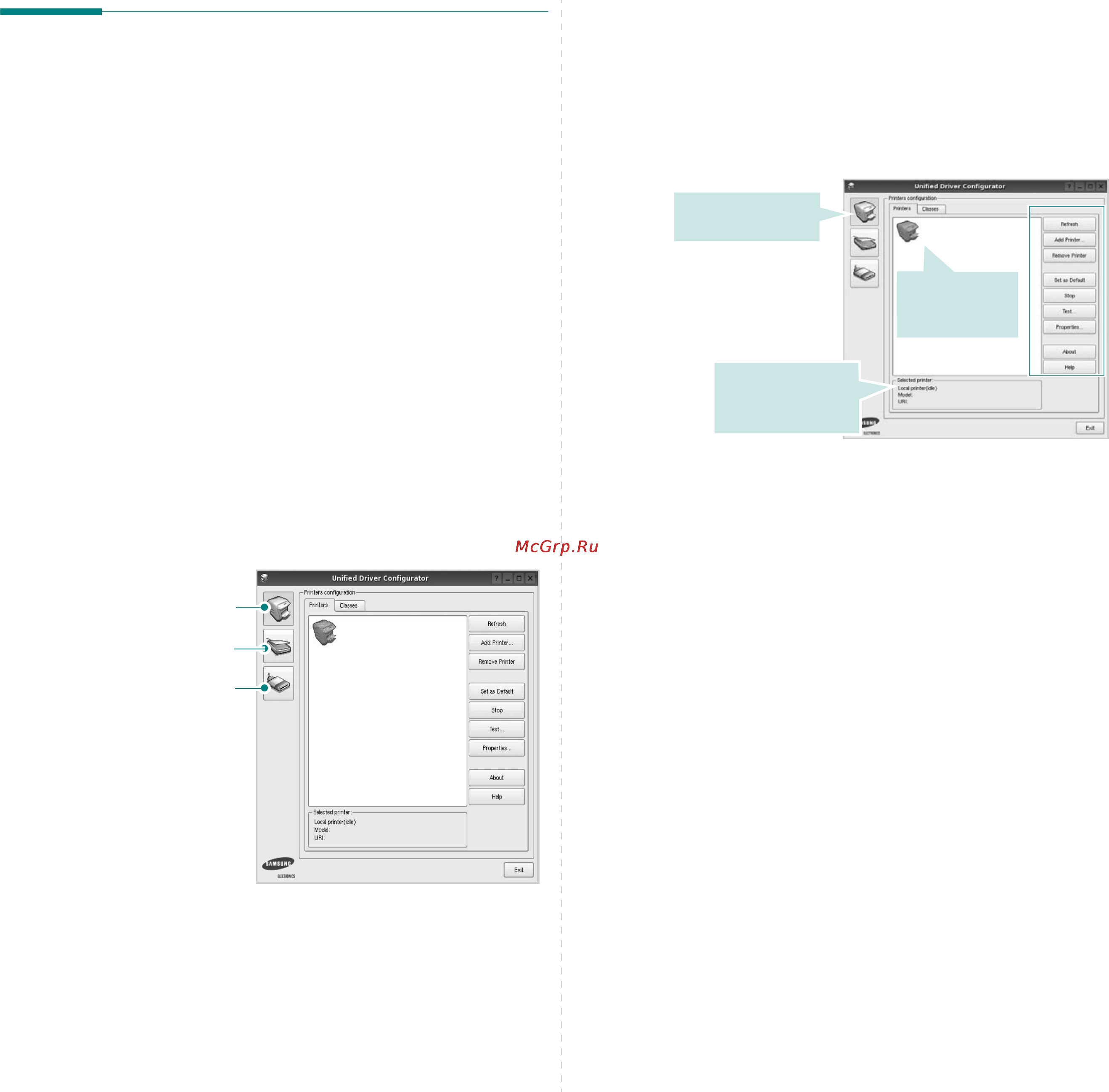 Samsung SCX-4828FN [139/152] Запуск средства unified driver configurator