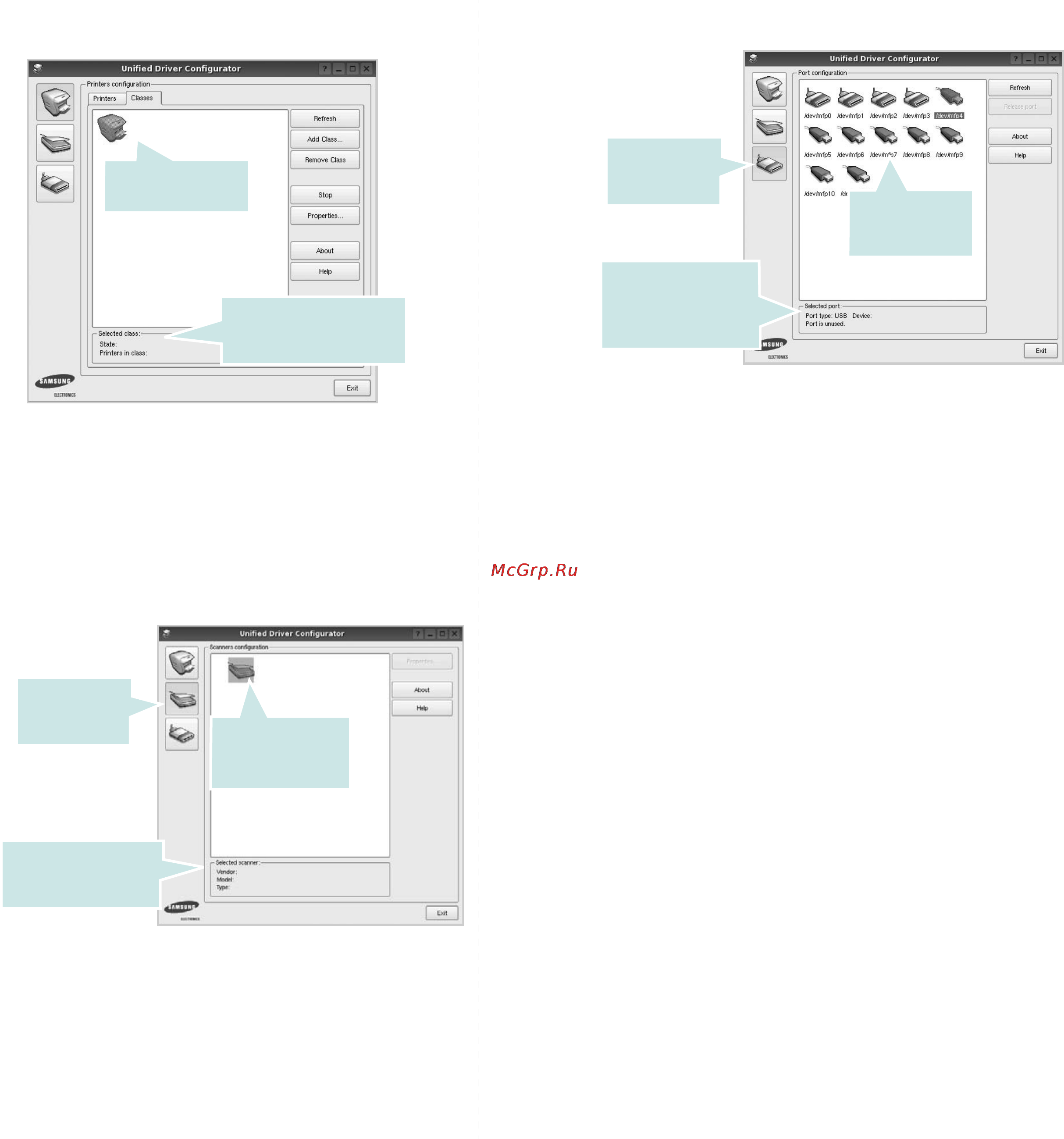 Samsung SCX-4828FN [140/152] Окно scanners configuration