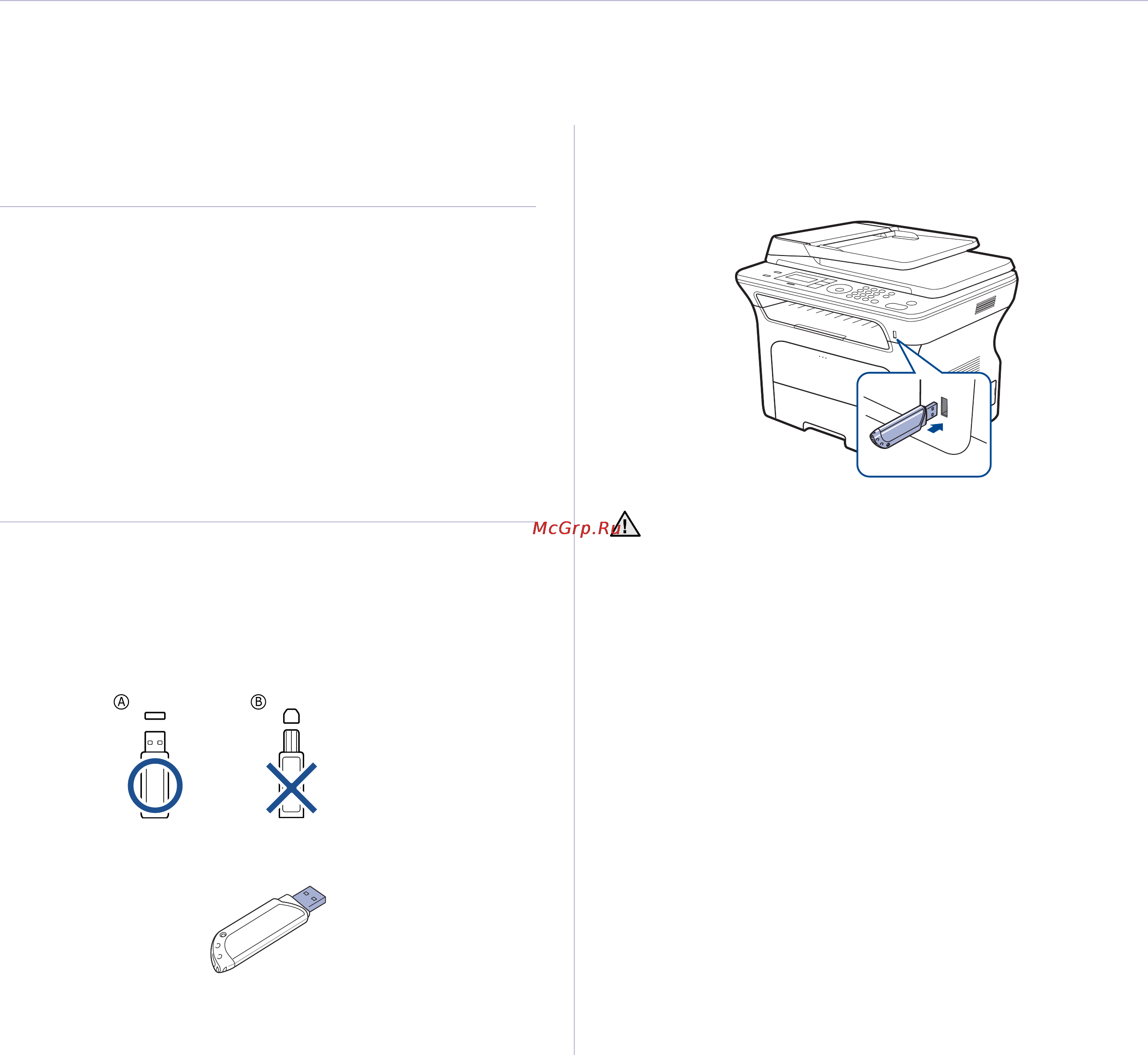 Samsung SCX-4828FN [59/152] Использование флэш накопителей с интерфейсом usb только scx 4x28 series