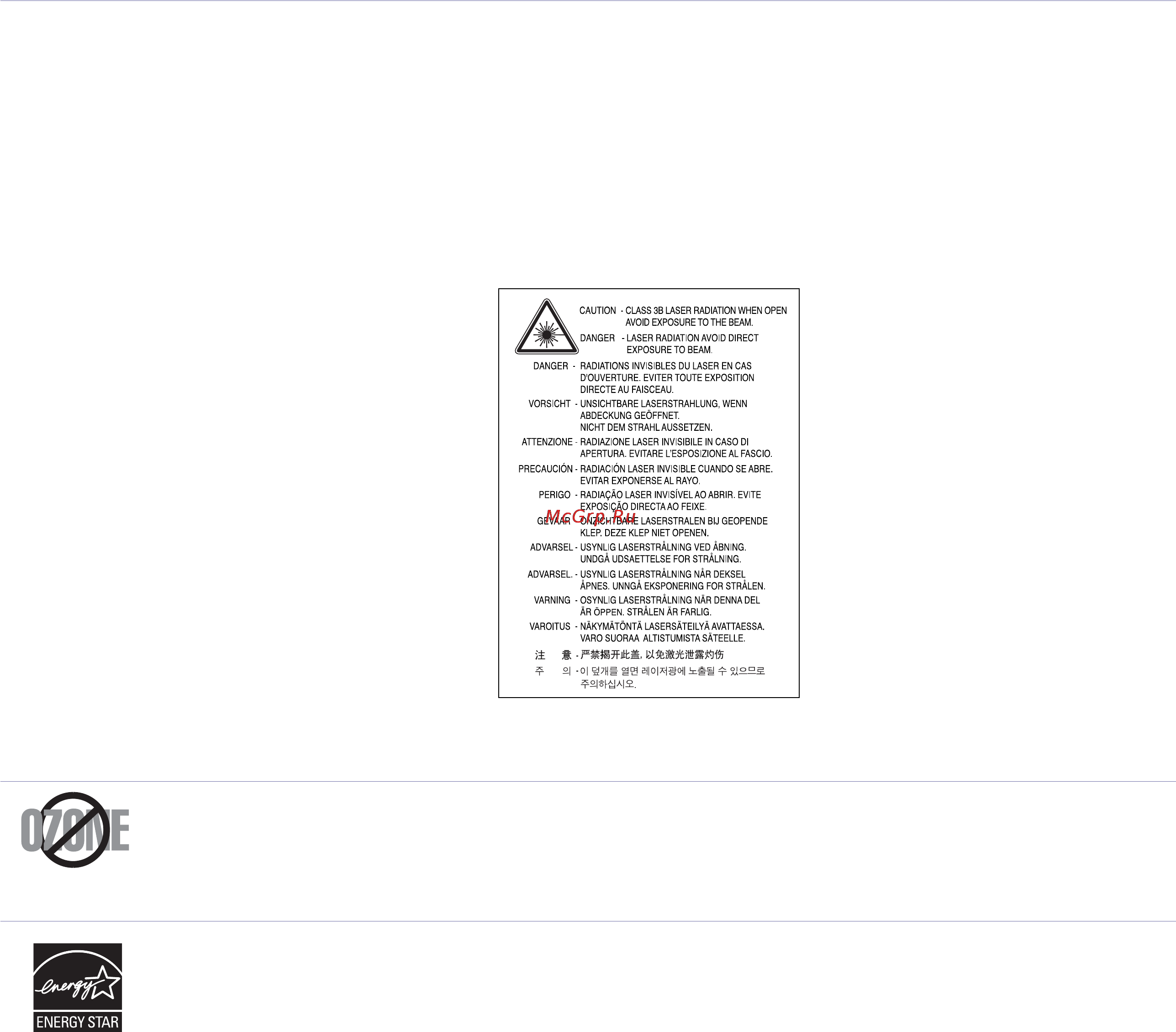Samsung SCX-4828FN [7/152] Техника безопасности при наличии озона