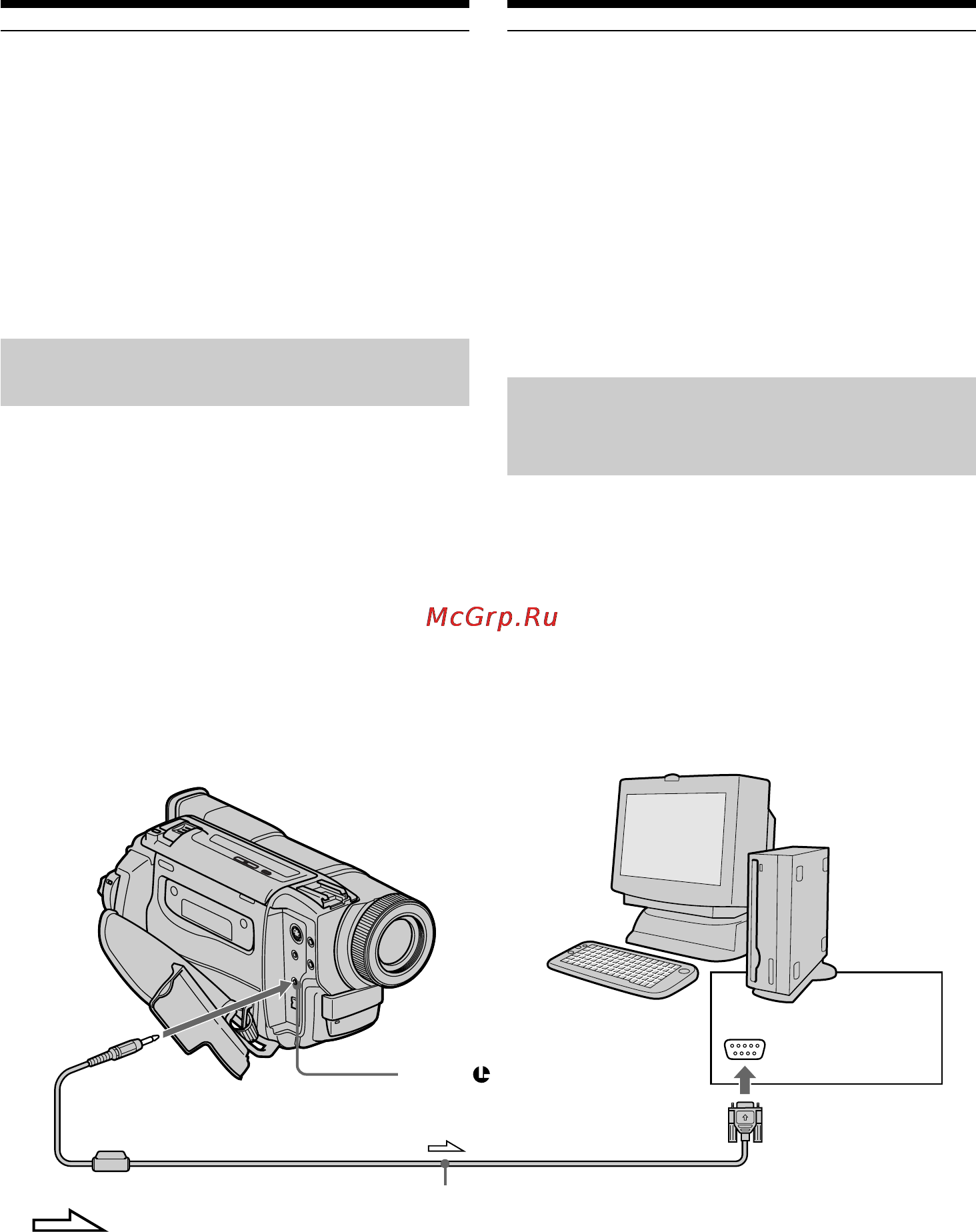 Sony DCR-TRV120E [112/168] Viewing a still image memory photo playback