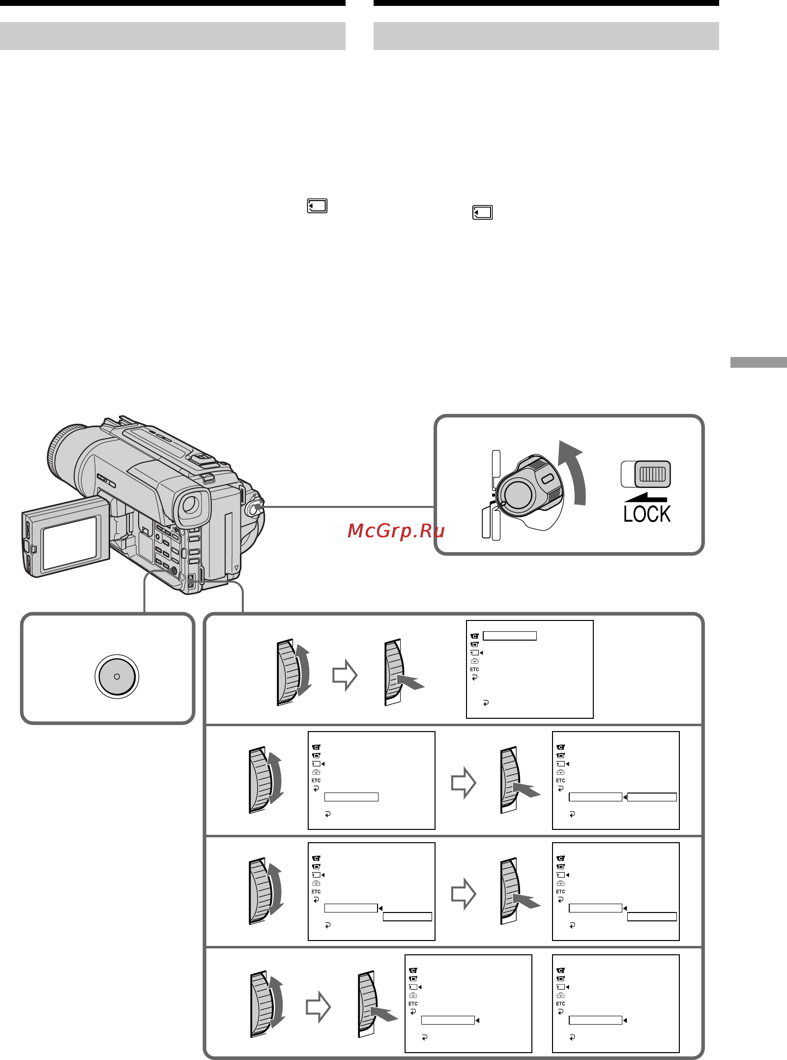 Sony DCR-TRV120E [119/168] Memory set con