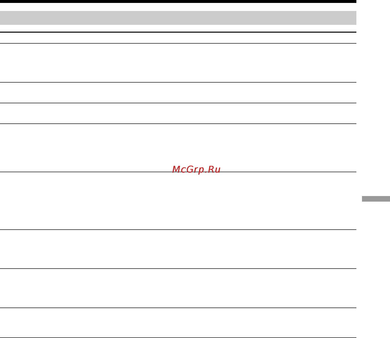 Sony DCR-TRV320E [131/168] In the recording and playback modes
