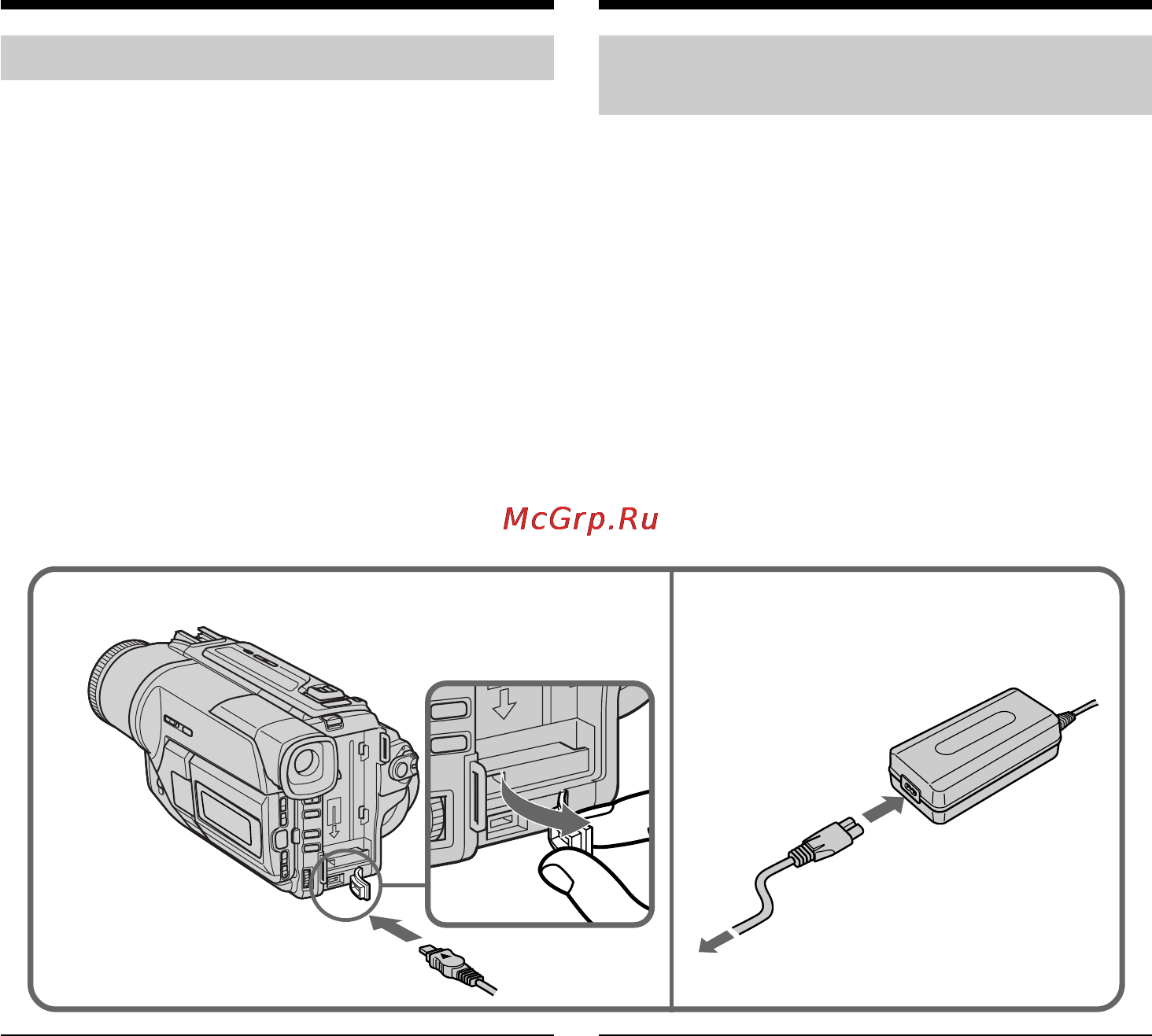 Sony DCR-TRV120E [18/168] Connecting to the mains