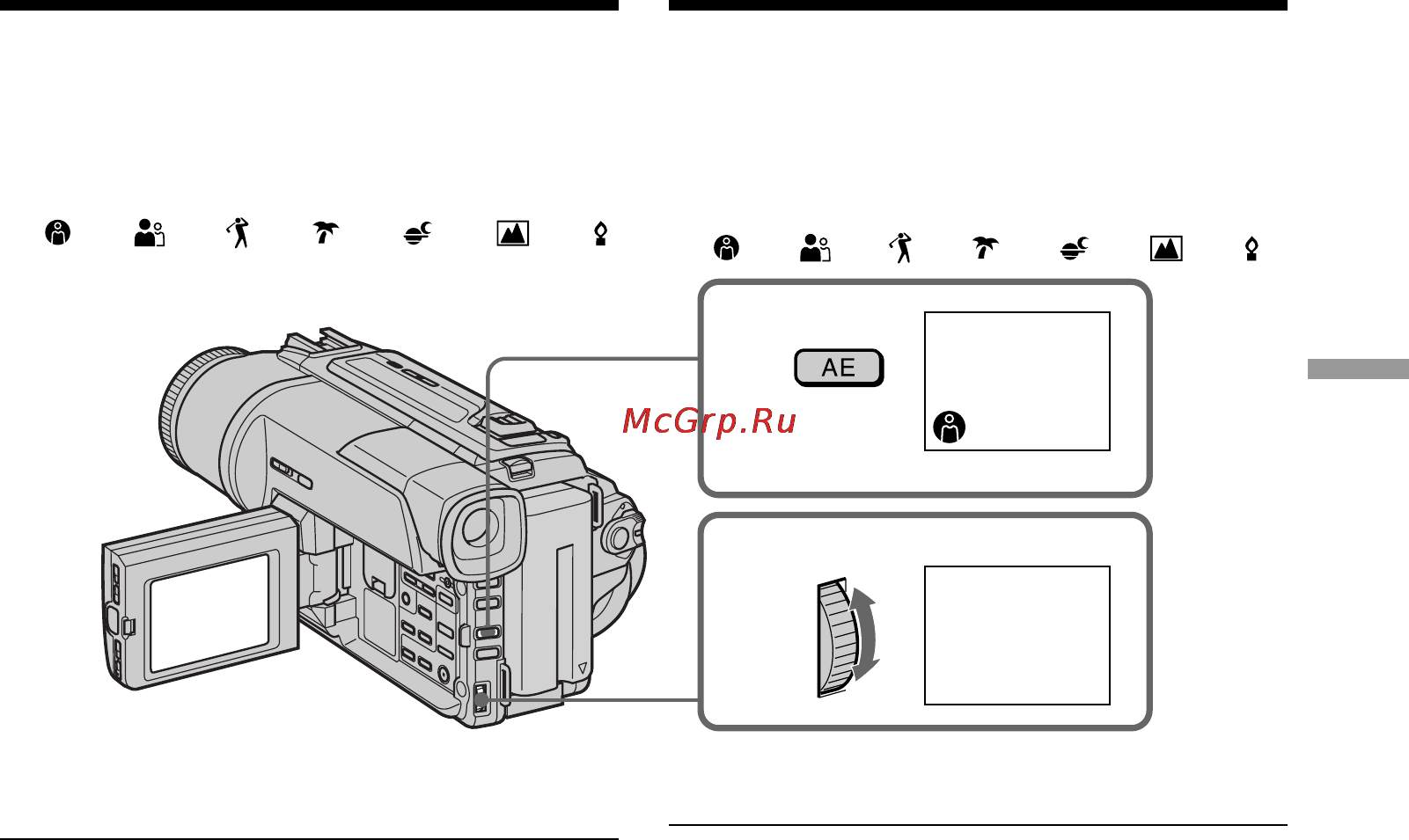 Sony DCR-TRV125E [55/168] Using the program ae function использование функции program ae