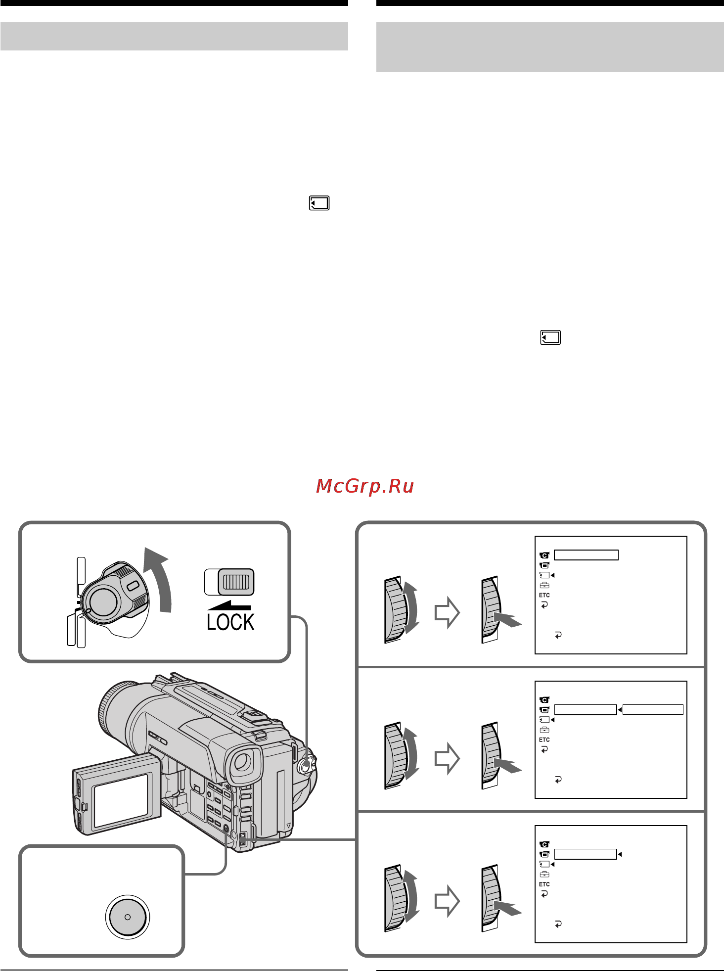 Sony DCR-TRV125E [94/168] Selecting image quality mode