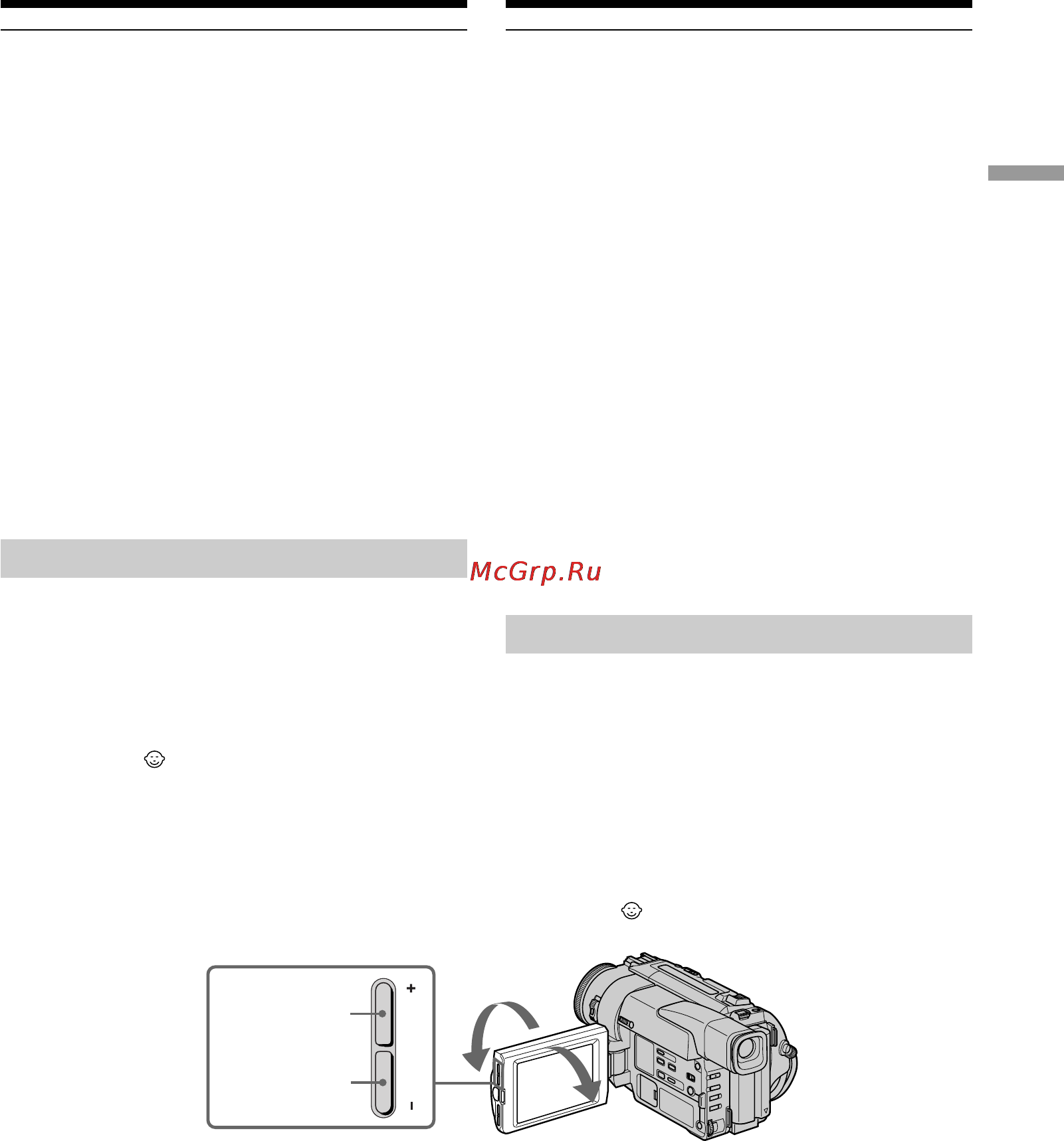 Sony DCR-TRV210E [21/120] Adjusting the lcd screen