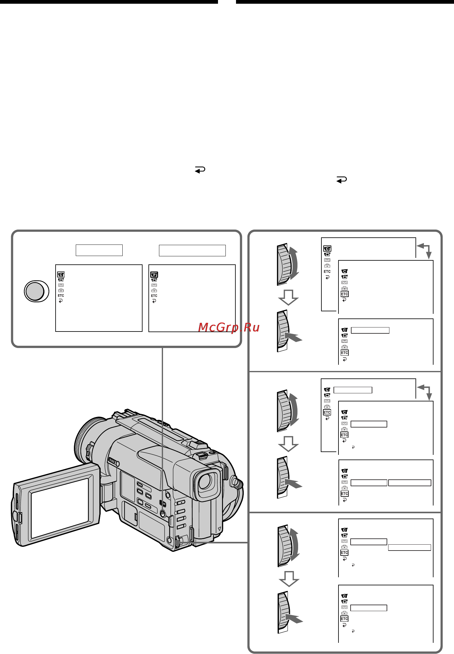 Sony DCR-TRV210E [72/120] Customizing your camcorder