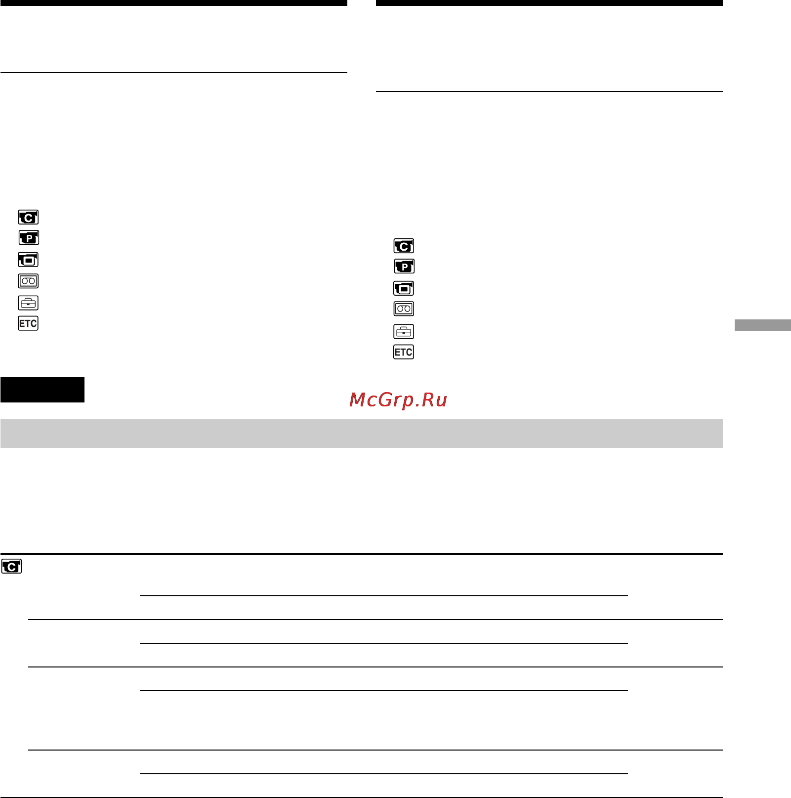 Sony DCR-TRV210E [73/120] Changing the menu settings