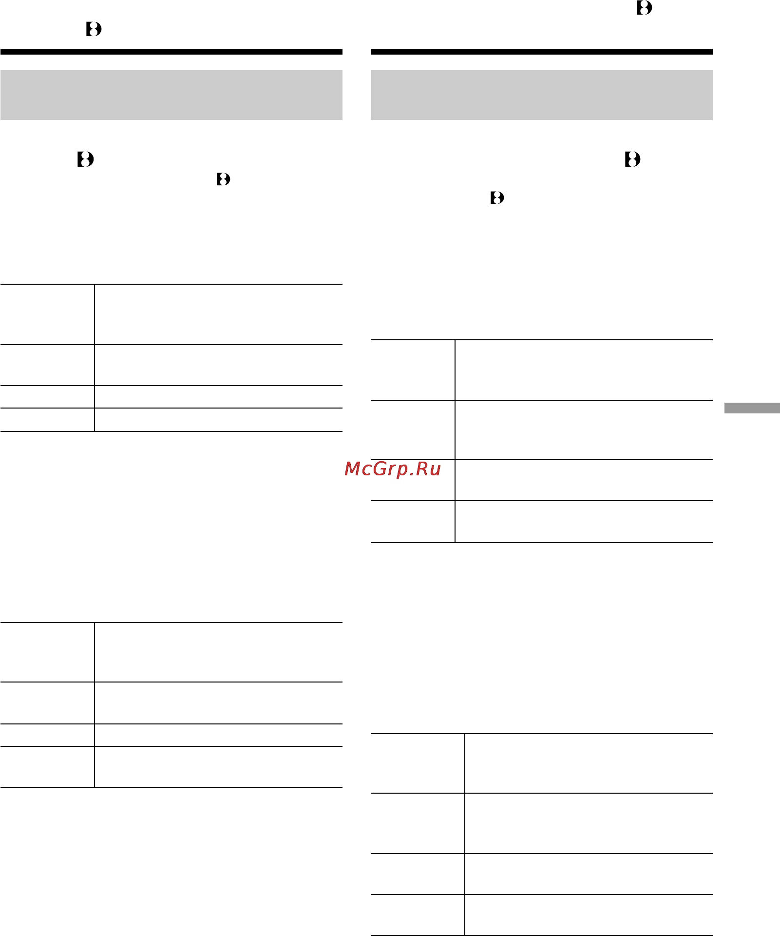 Sony DCR-TRV210E [85/120] Playback and replay in the digital8 system