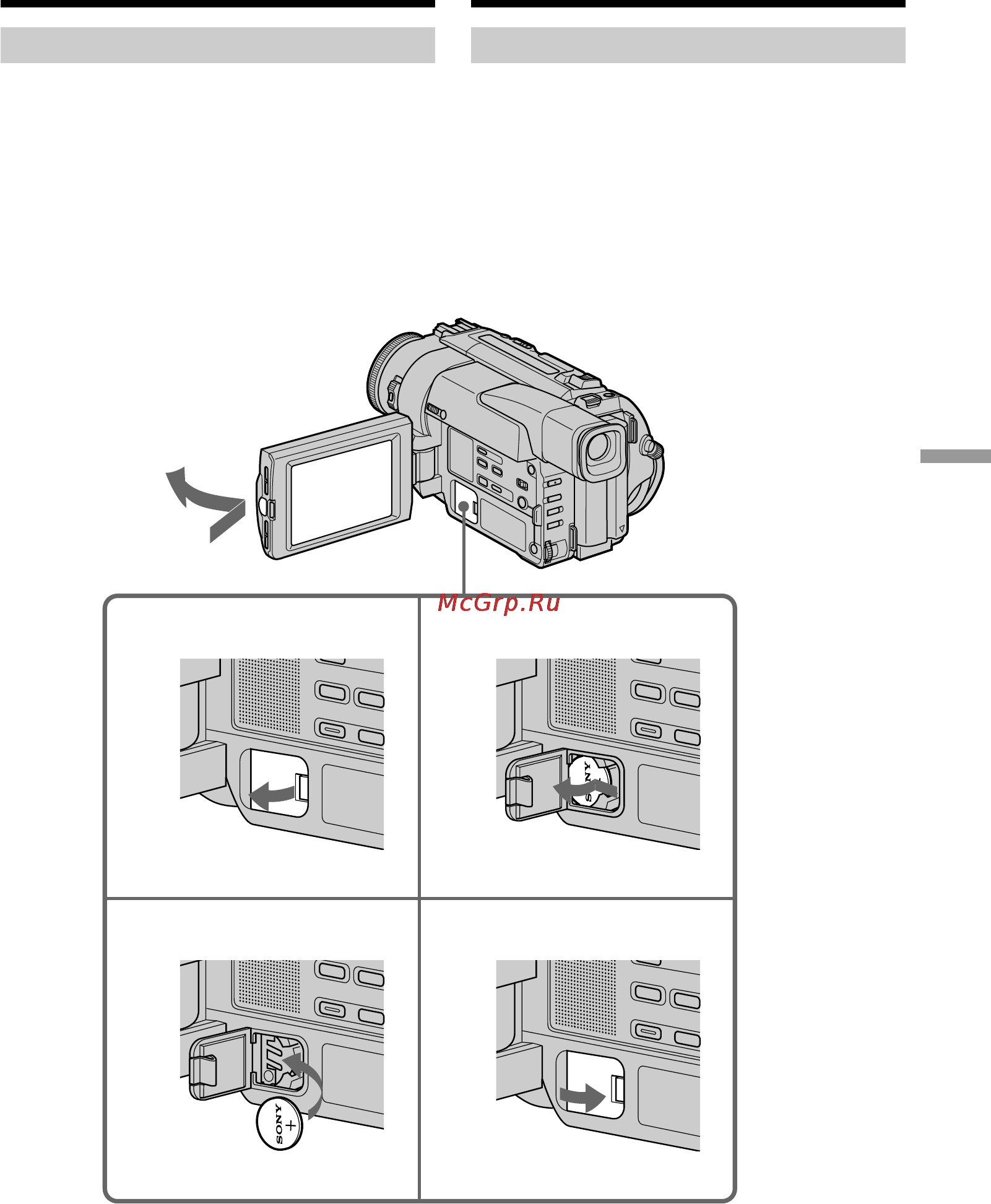 Sony DCR-TRV210E [87/120] Changing the lithium battery in your camcorder