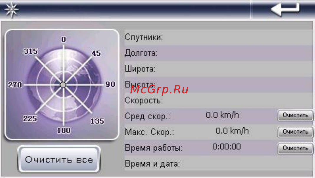 Explay PN-980 [11/22] Bluetooth