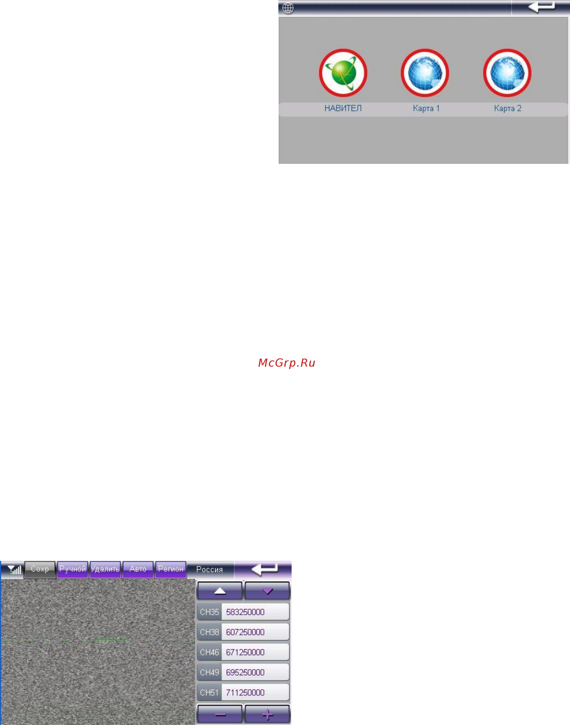 Explay PN-980 [9/22] Тв тюнер