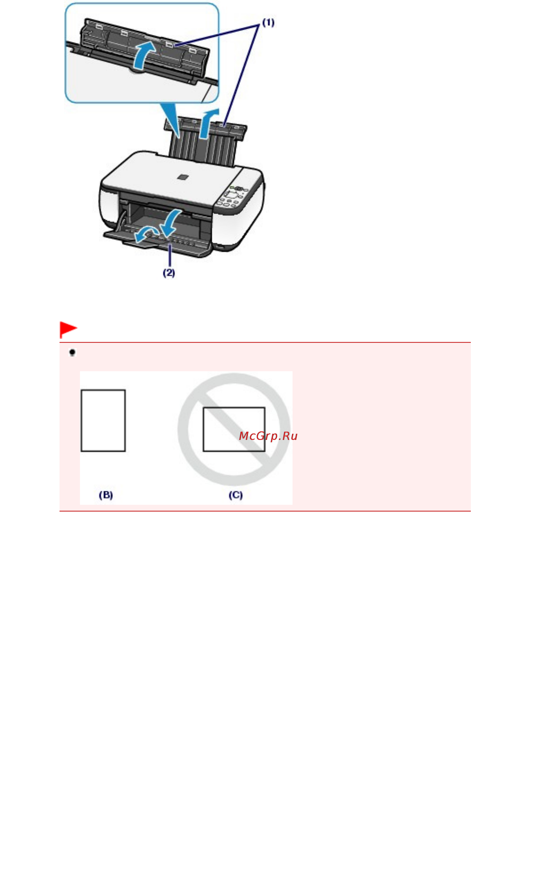 Canon PIXMA MP252 [45/722] Стр 45 из 722 стр загрузка бумаги