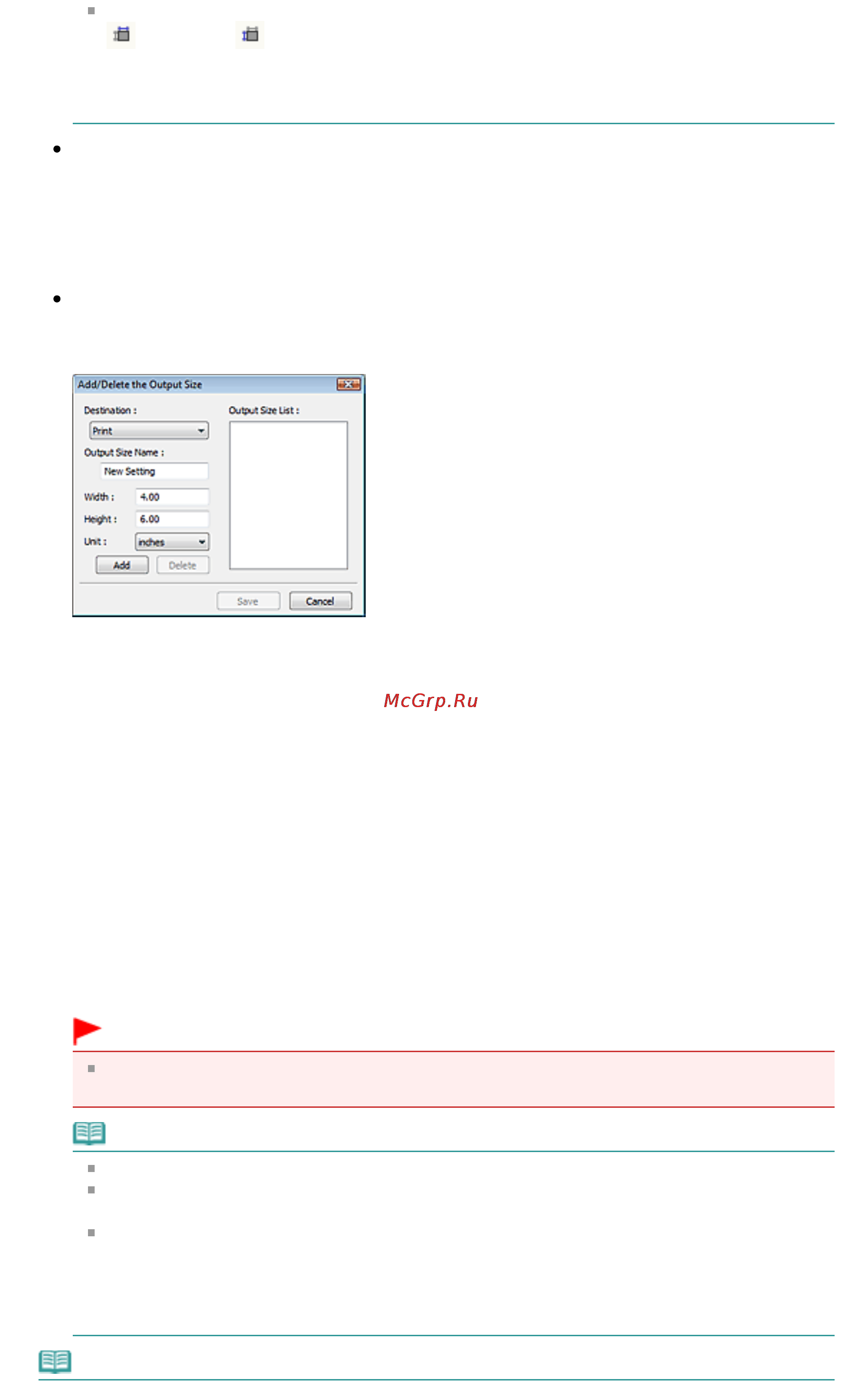 Canon PIXMA MP252 [535/722] Стр 535 из 722 стр настройки вывода output settings