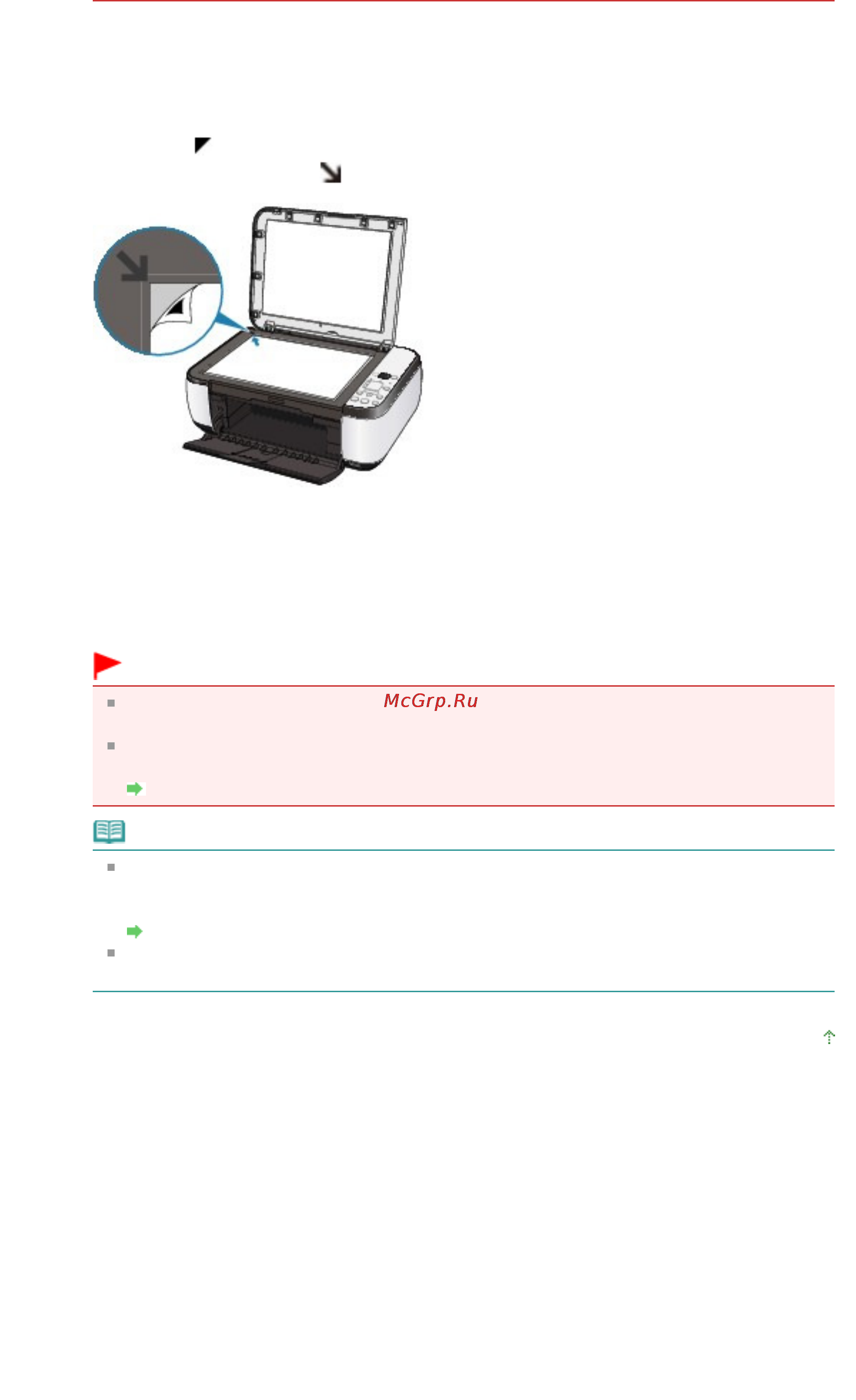 Canon PIXMA MP252 [586/722] Стр 586 из 722 стр выравнивание печатающей головки