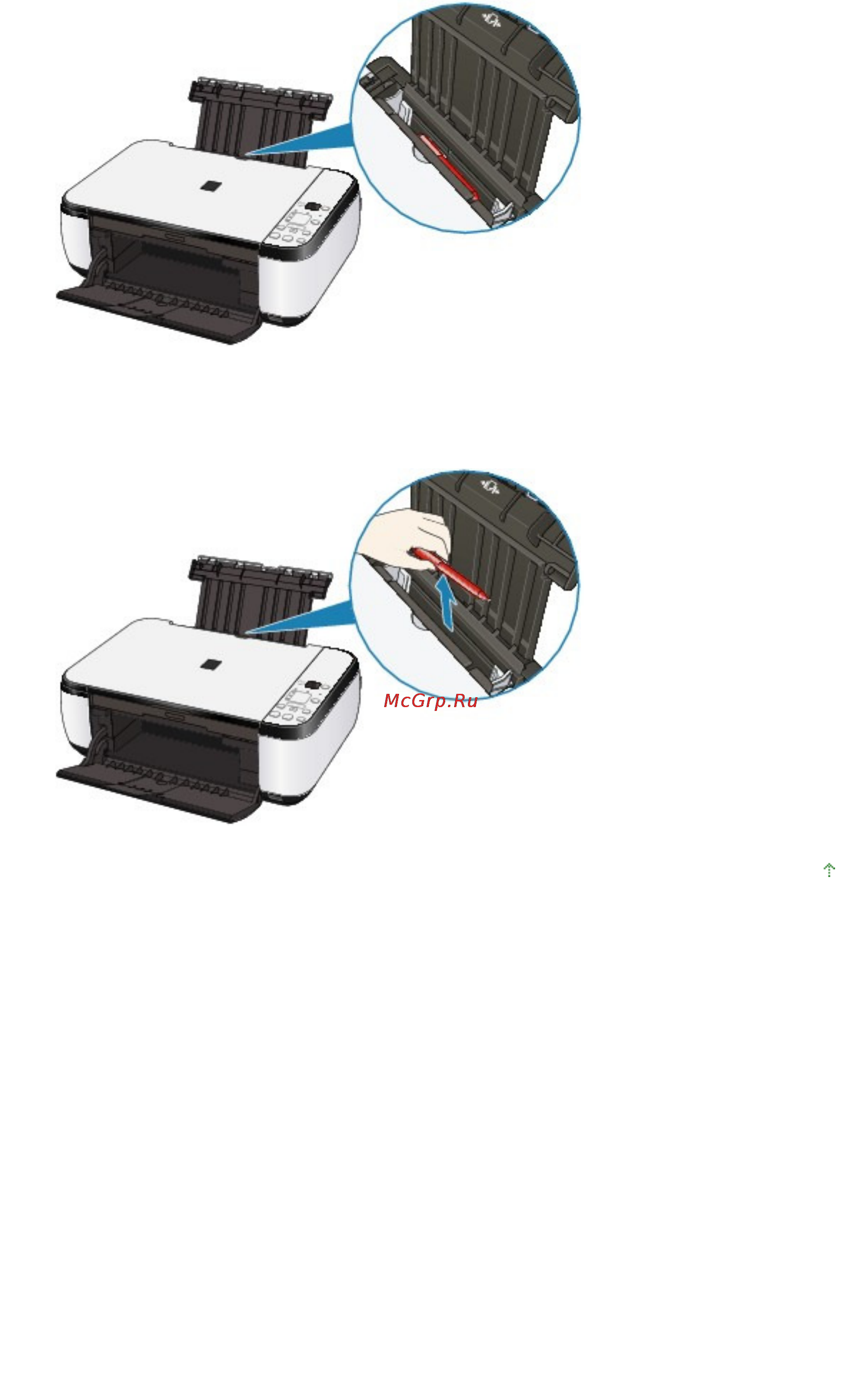 Canon PIXMA MP252 [644/722] Стр 644 из 722 стр неправильная подача бумаги