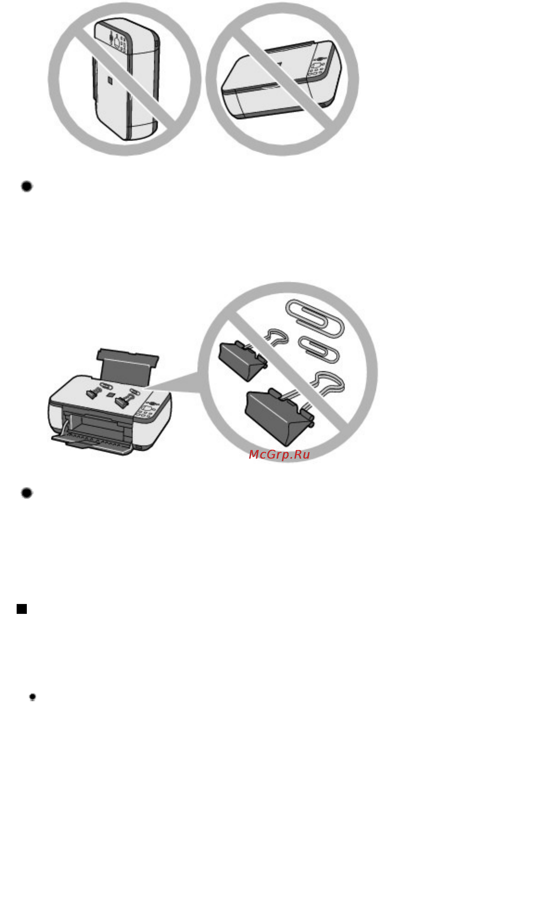 Canon PIXMA MP252 [84/722] Устройства